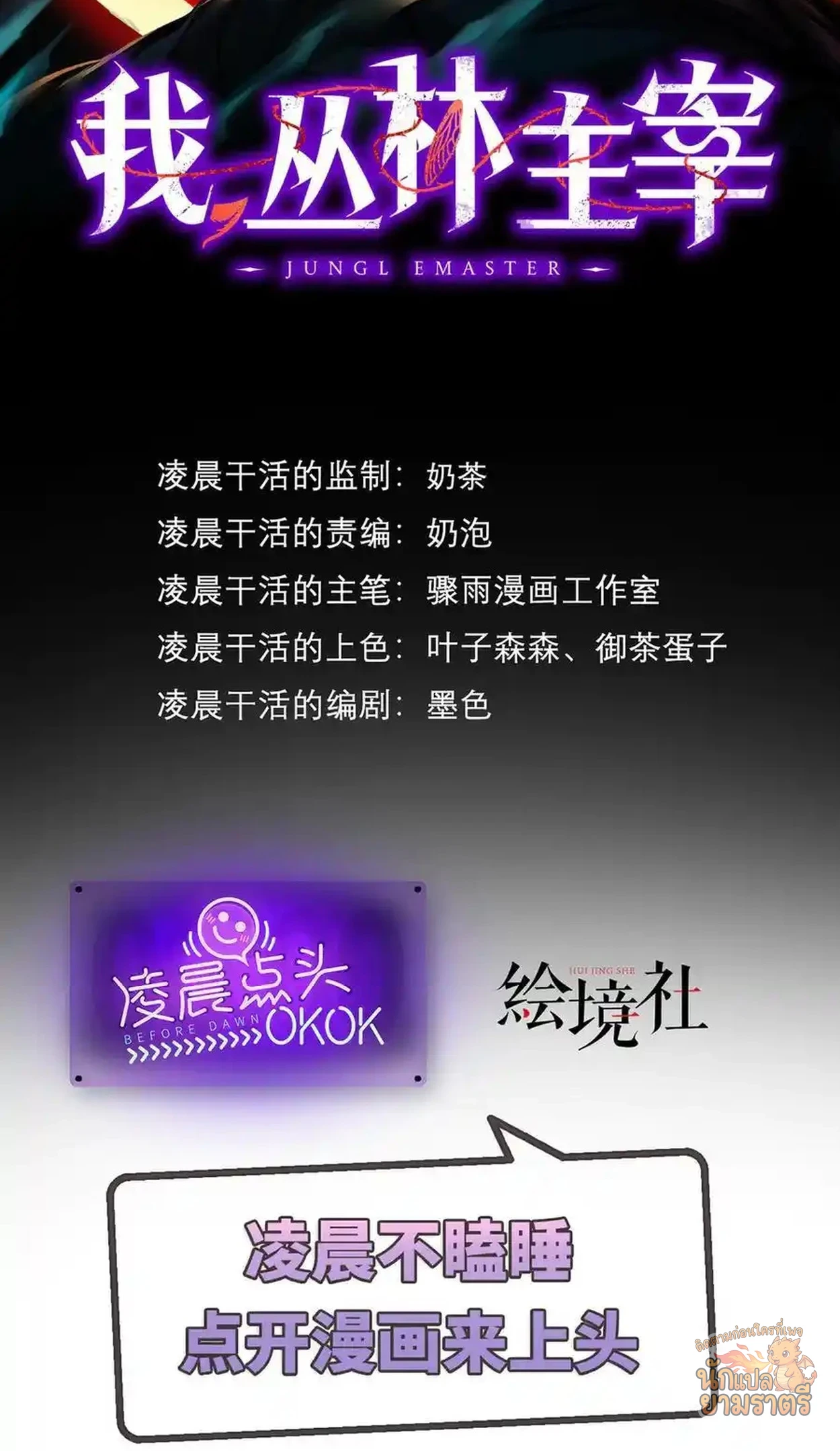 หน้า 2
