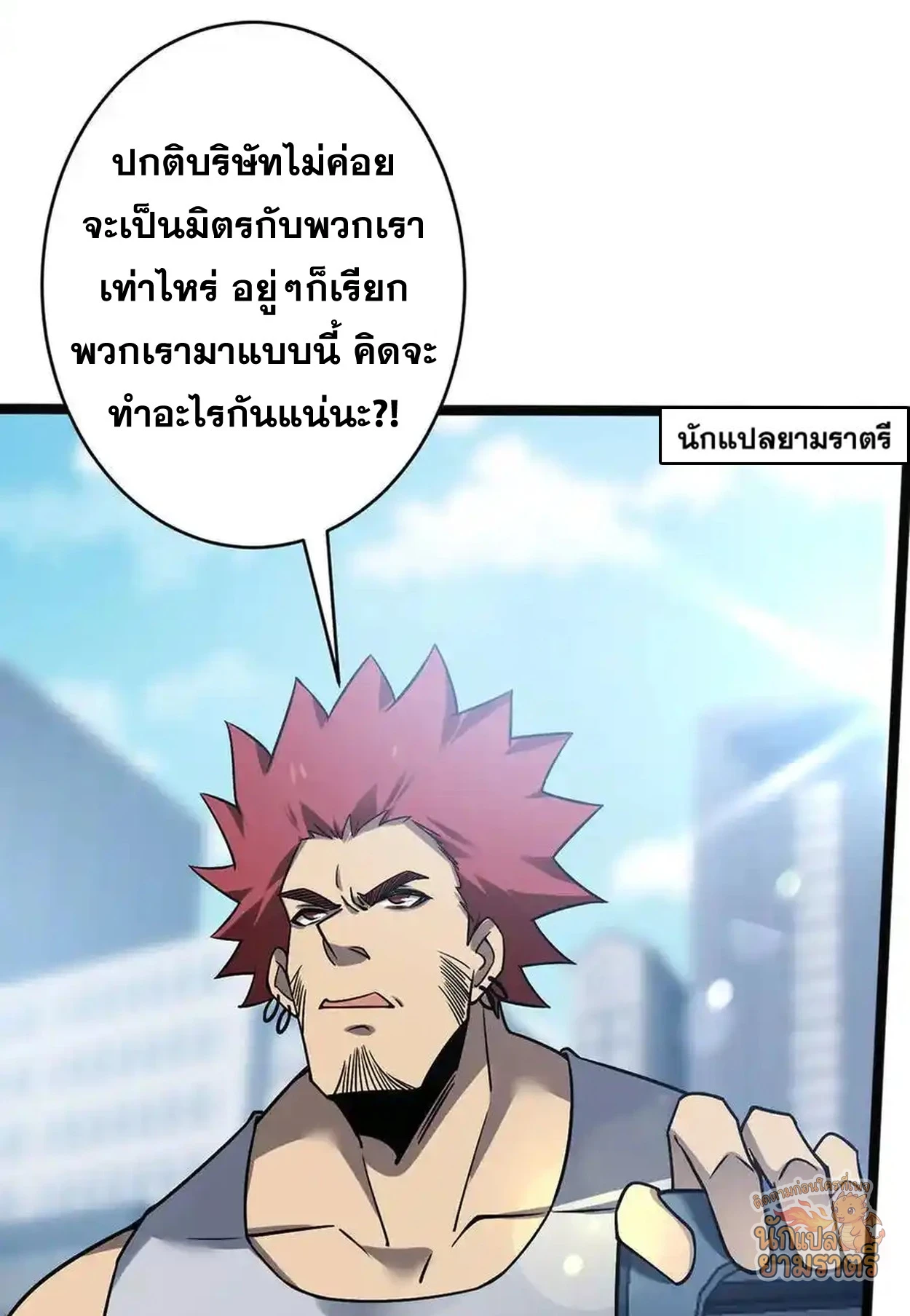 หน้า 54