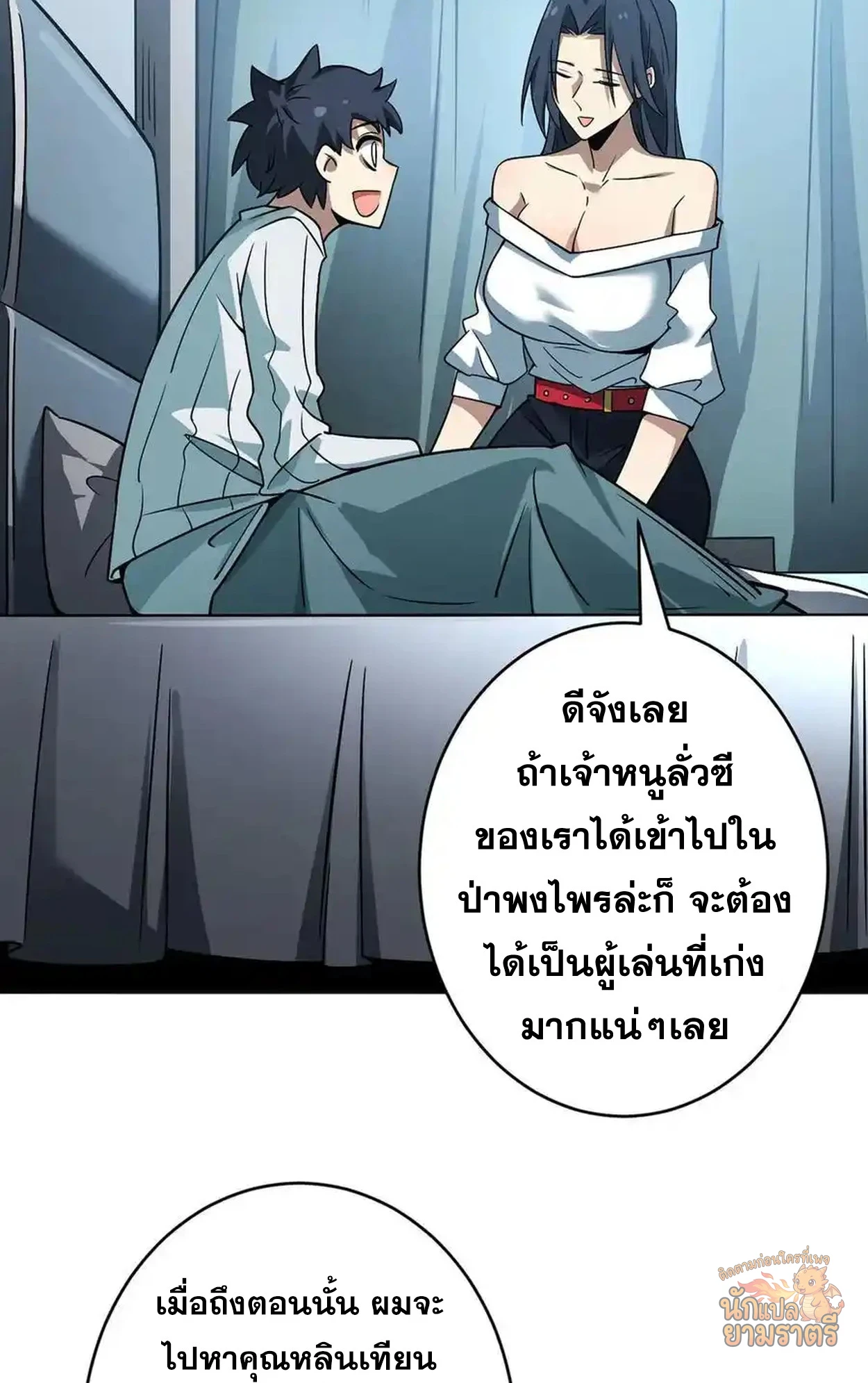 หน้า 43