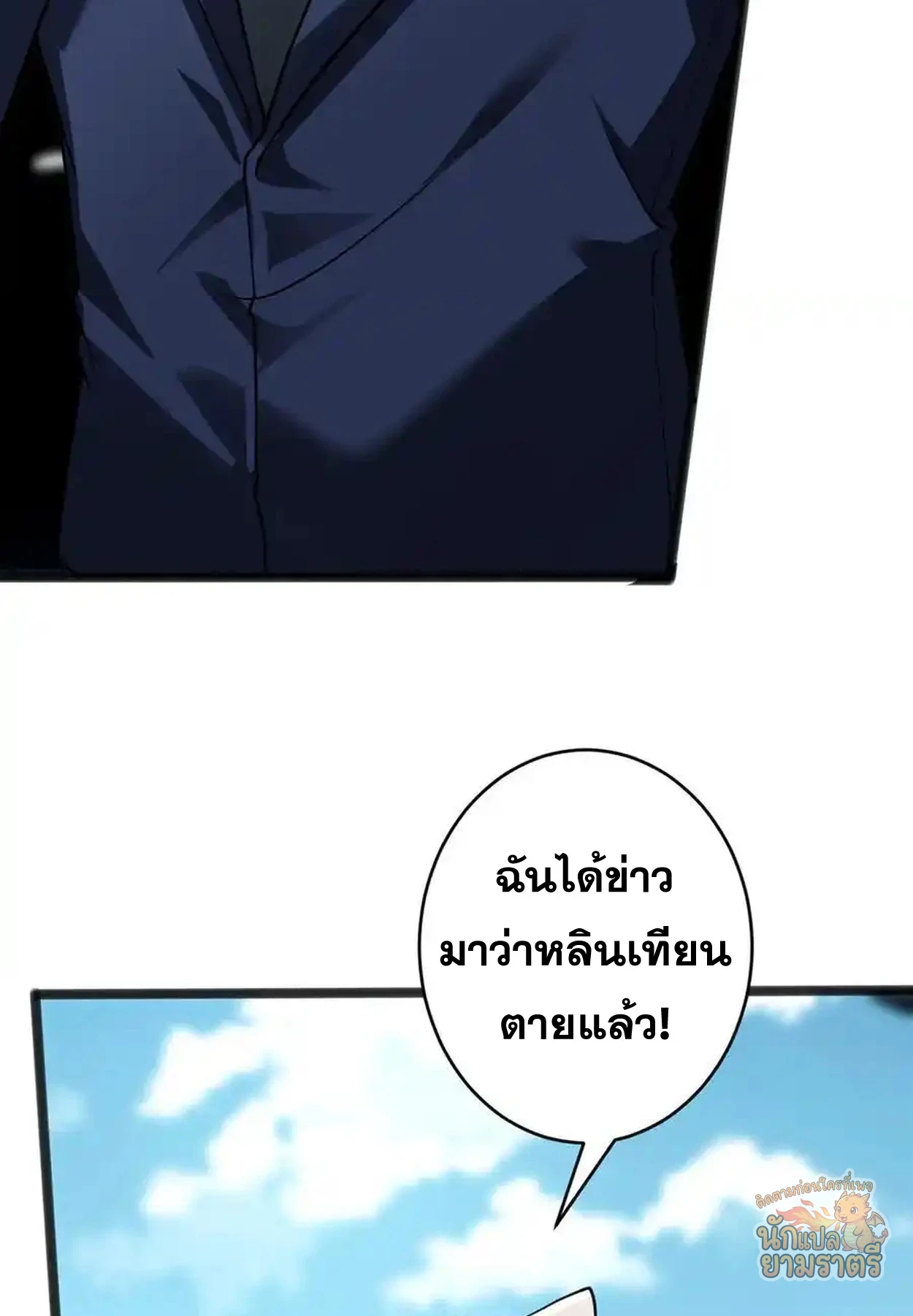 หน้า 59