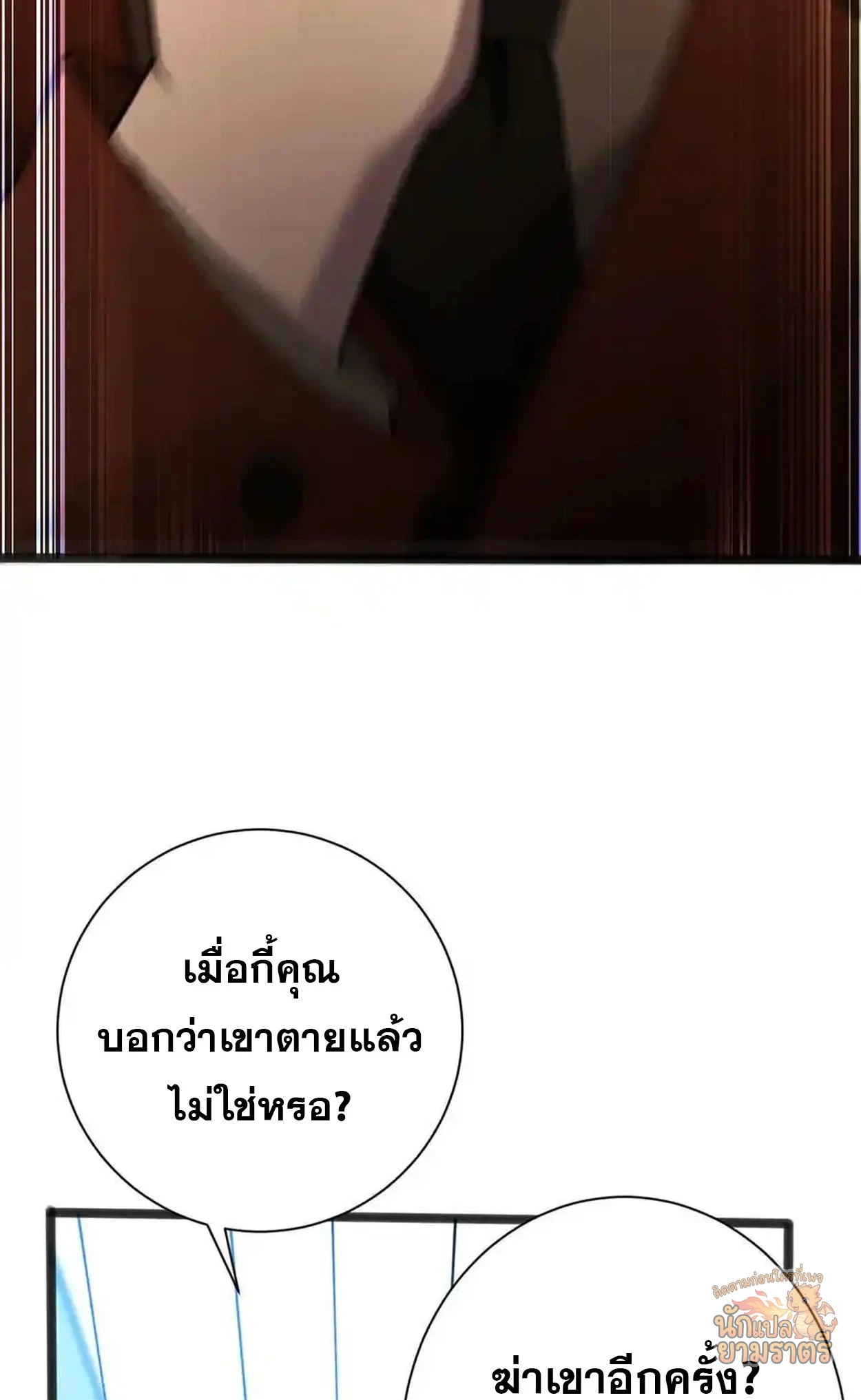 หน้า 60