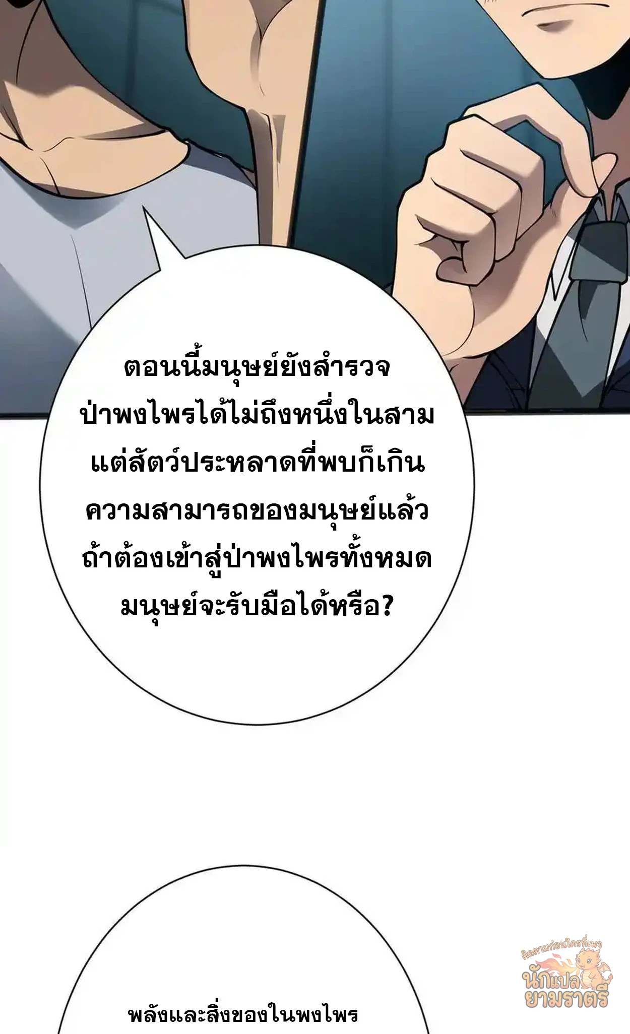 หน้า 68