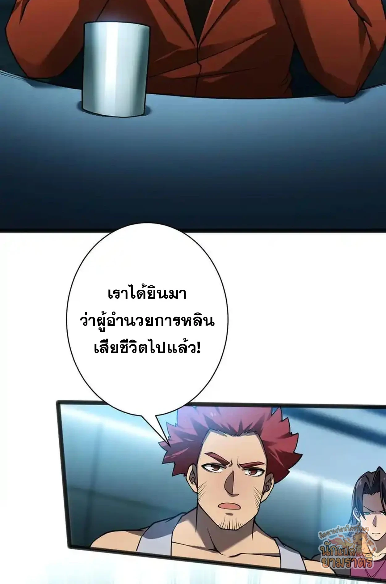 หน้า 52