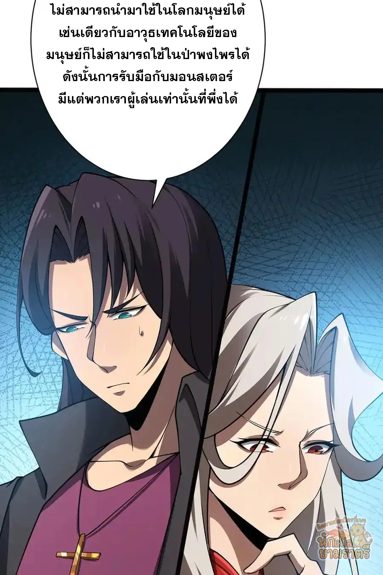 หน้า 69