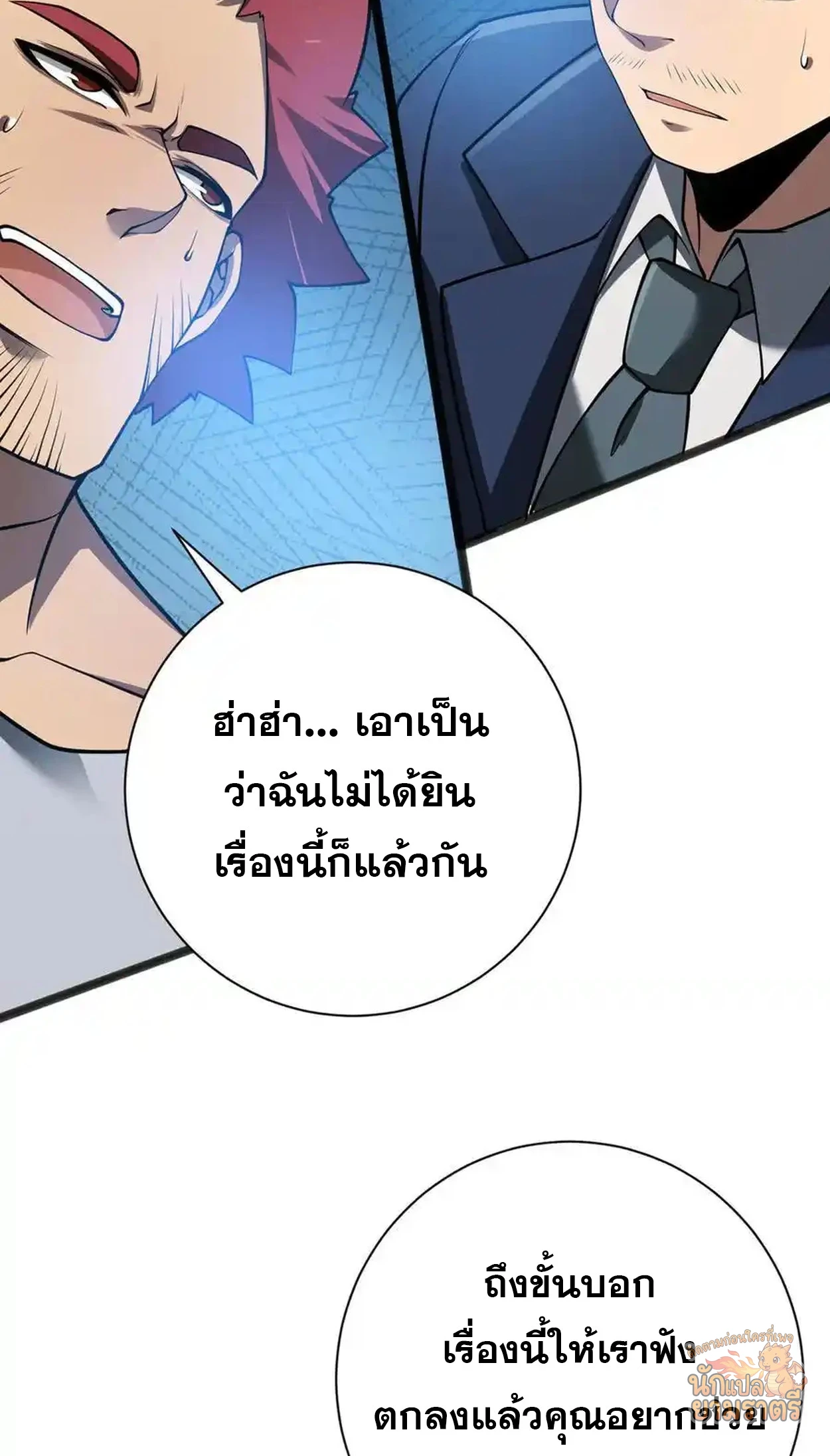 หน้า 56