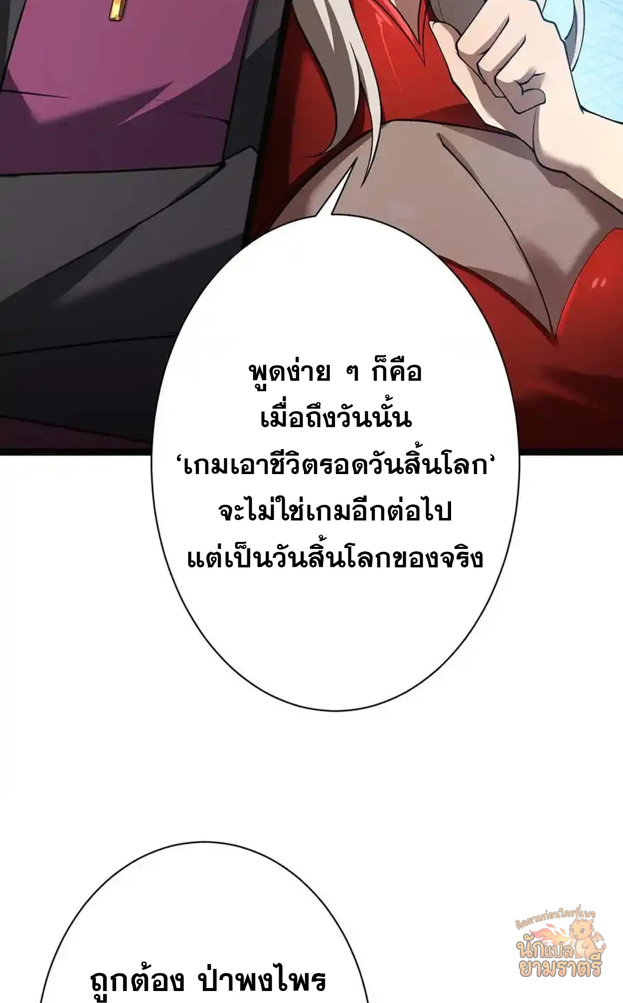 หน้า 70