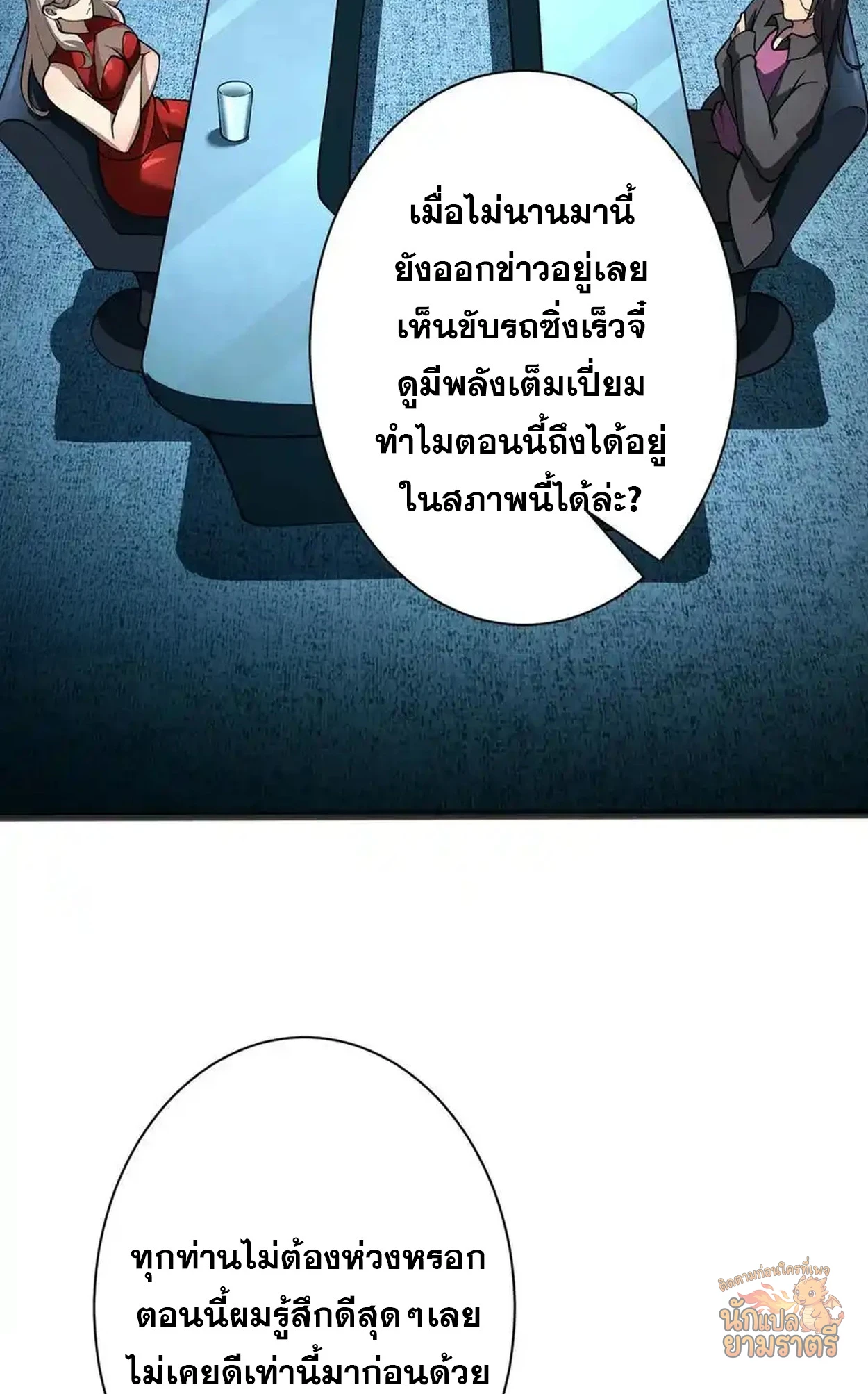 หน้า 35