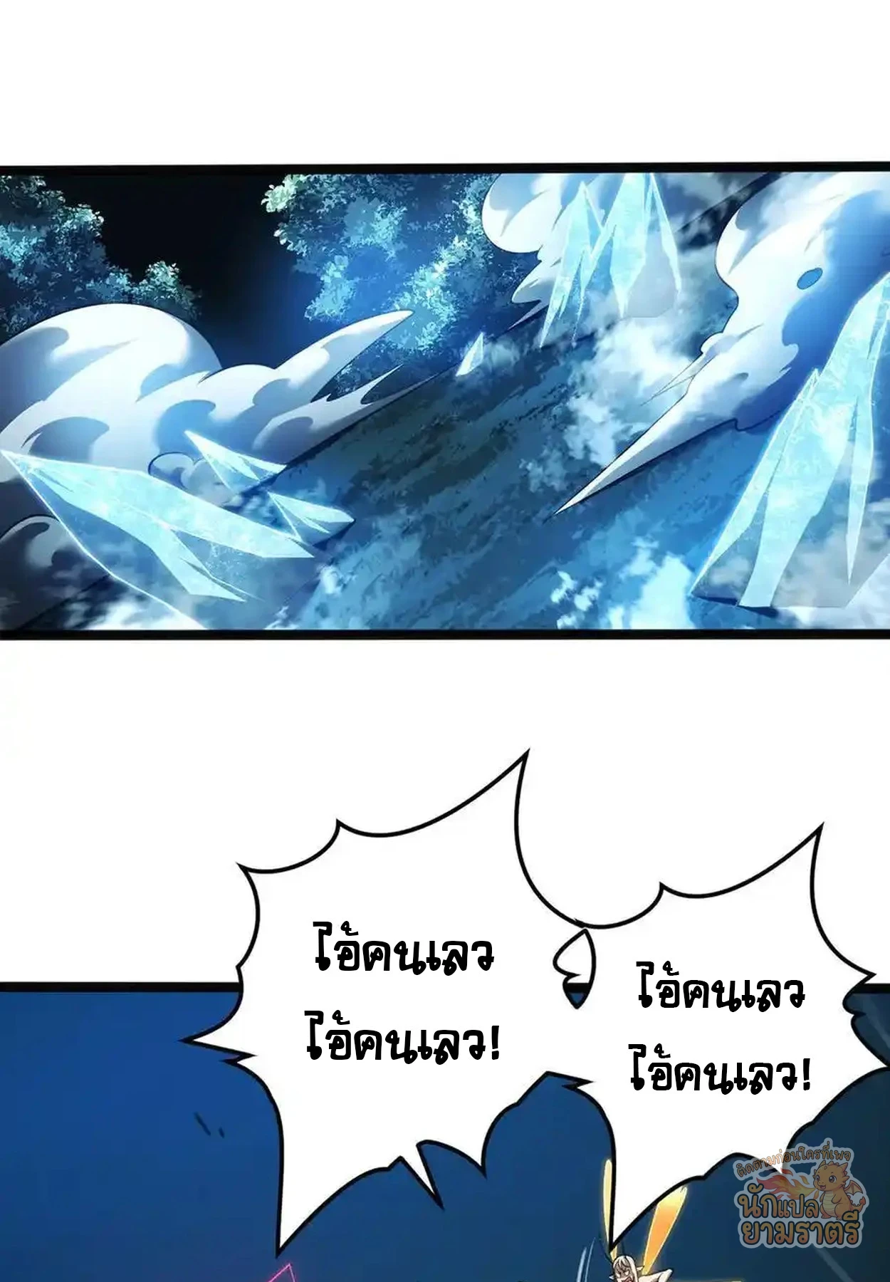 หน้า 81