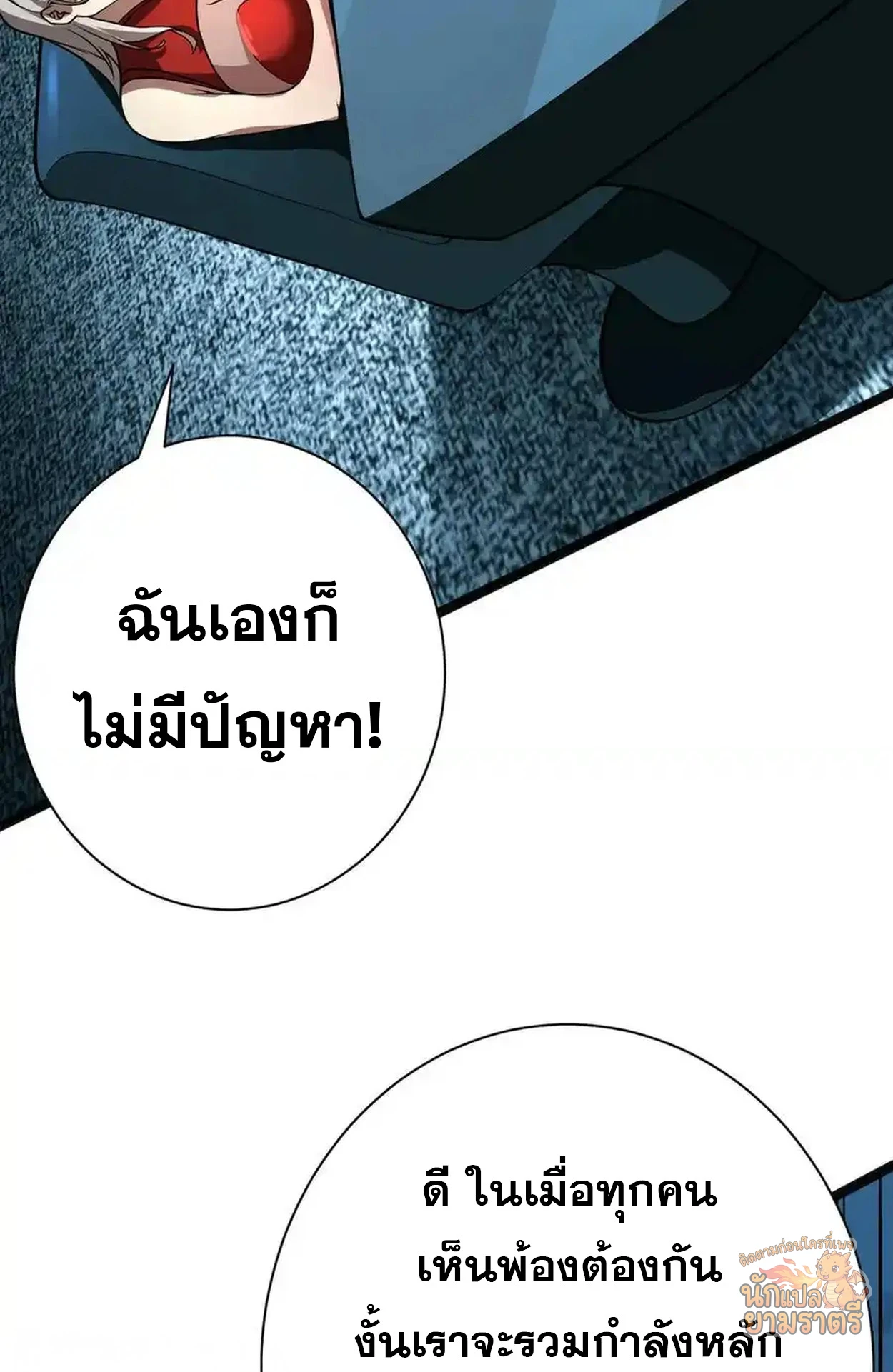 หน้า 77