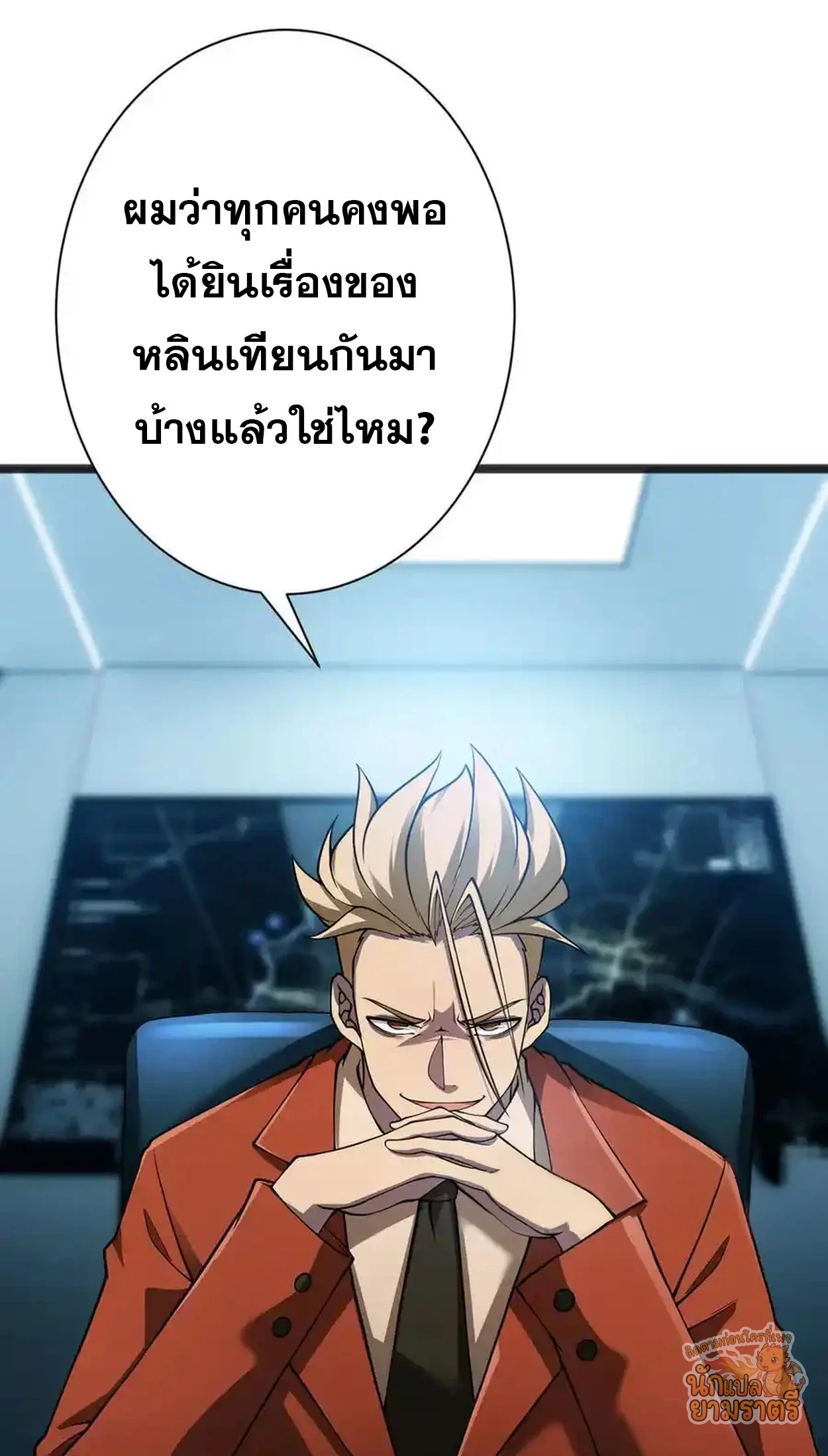 หน้า 51