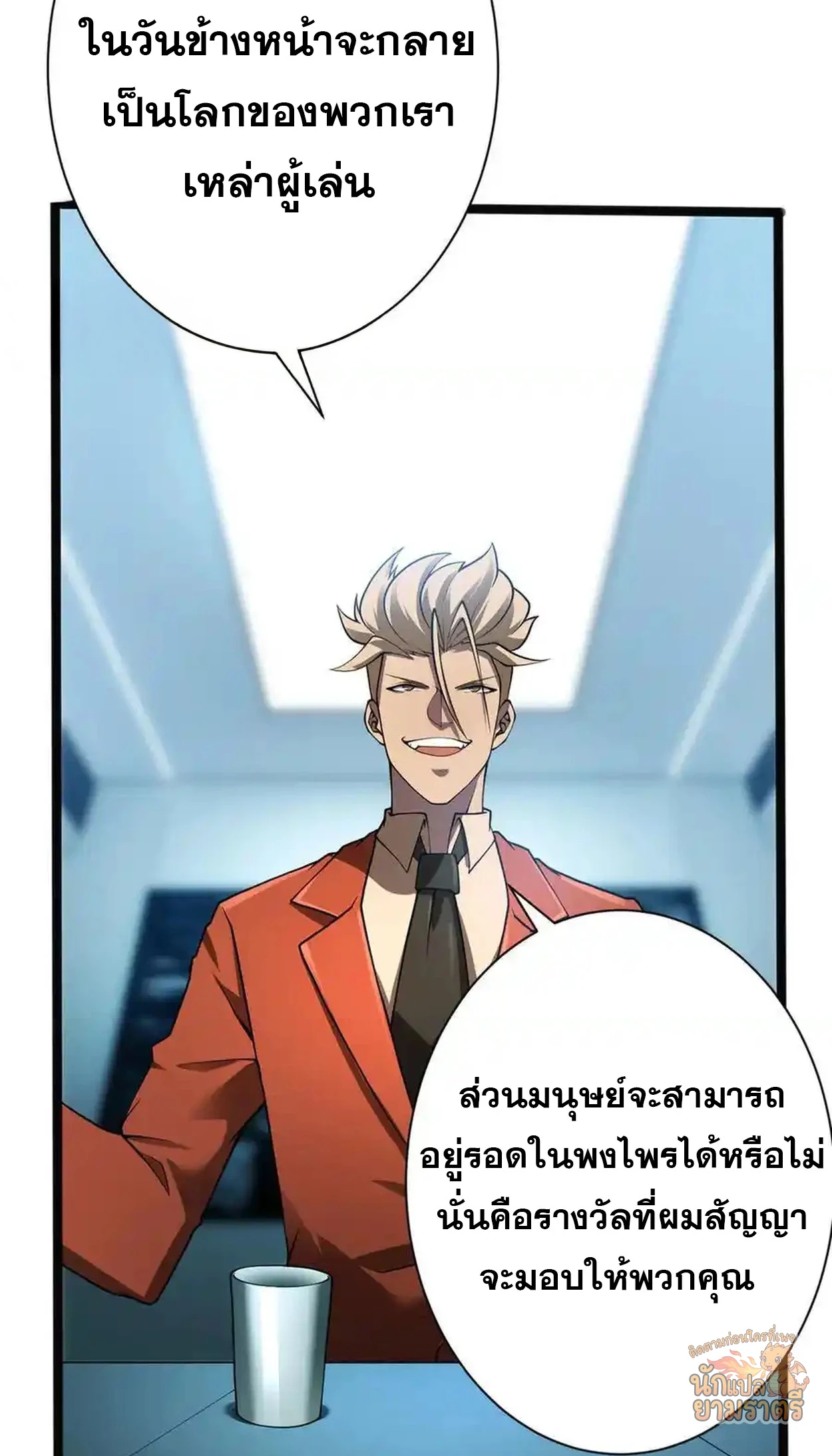 หน้า 71