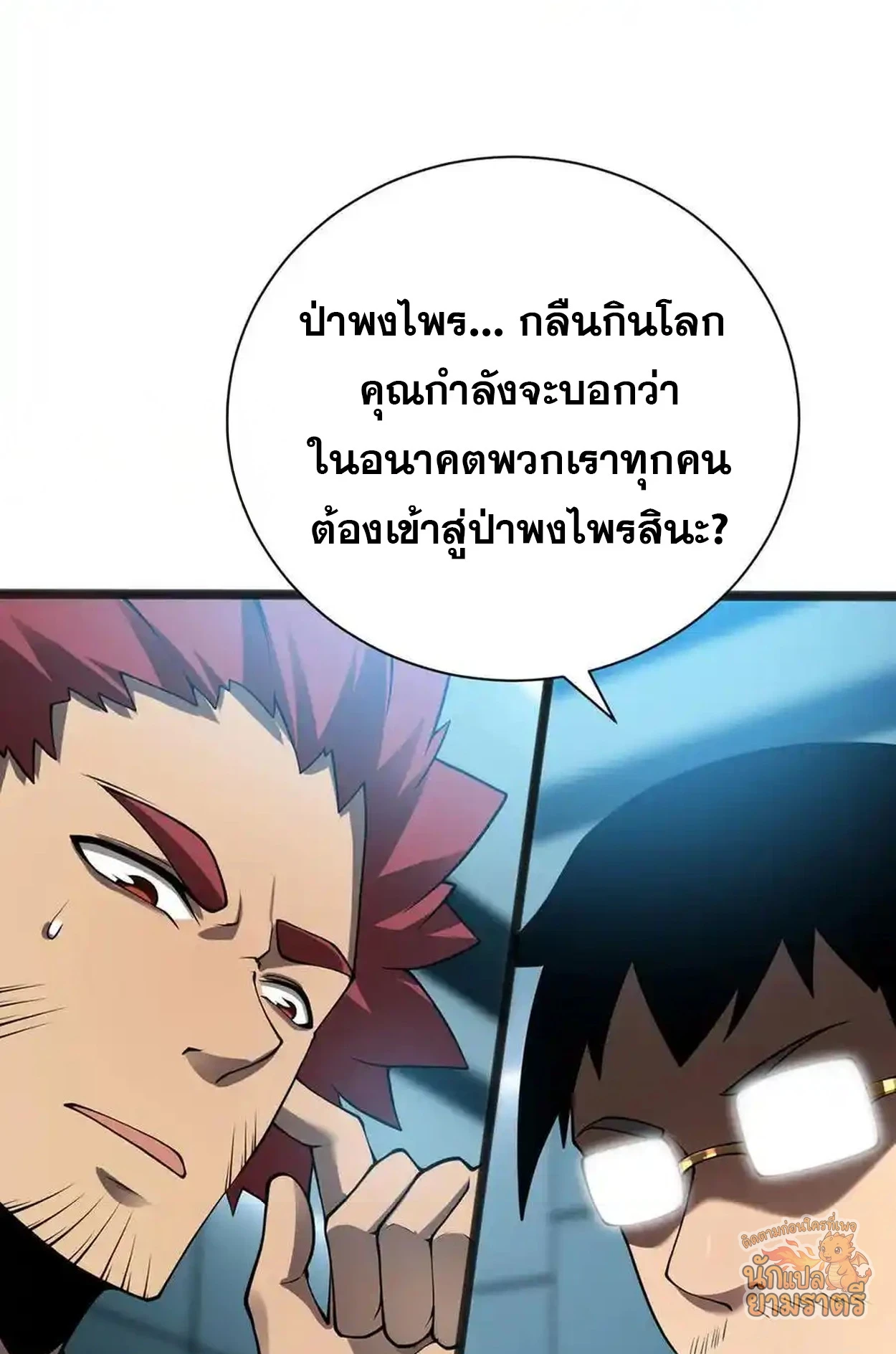 หน้า 67