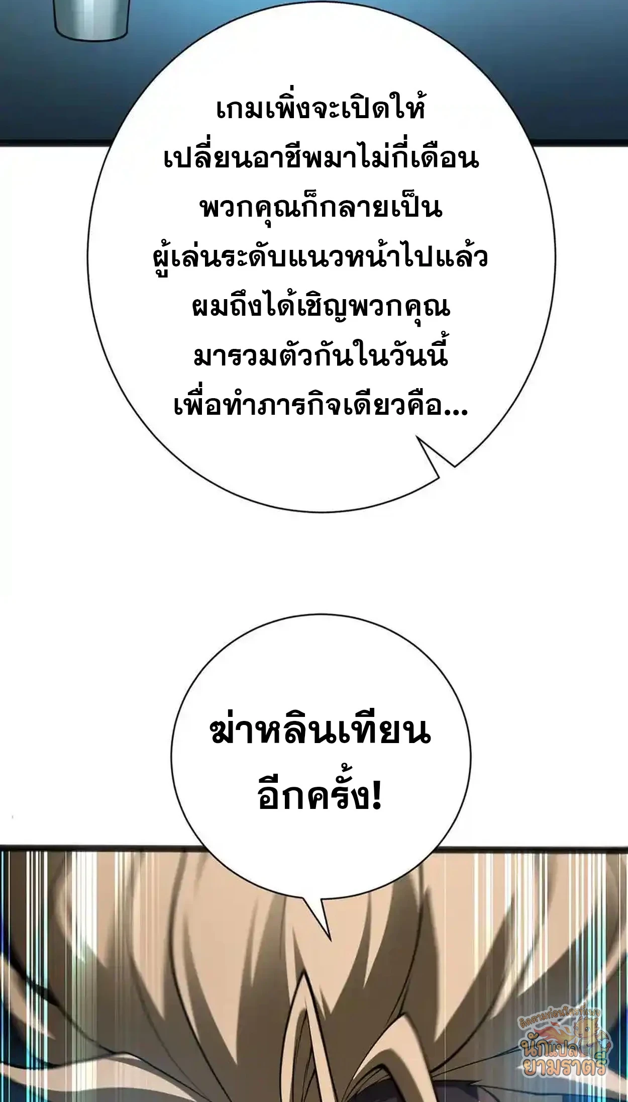 หน้า 58