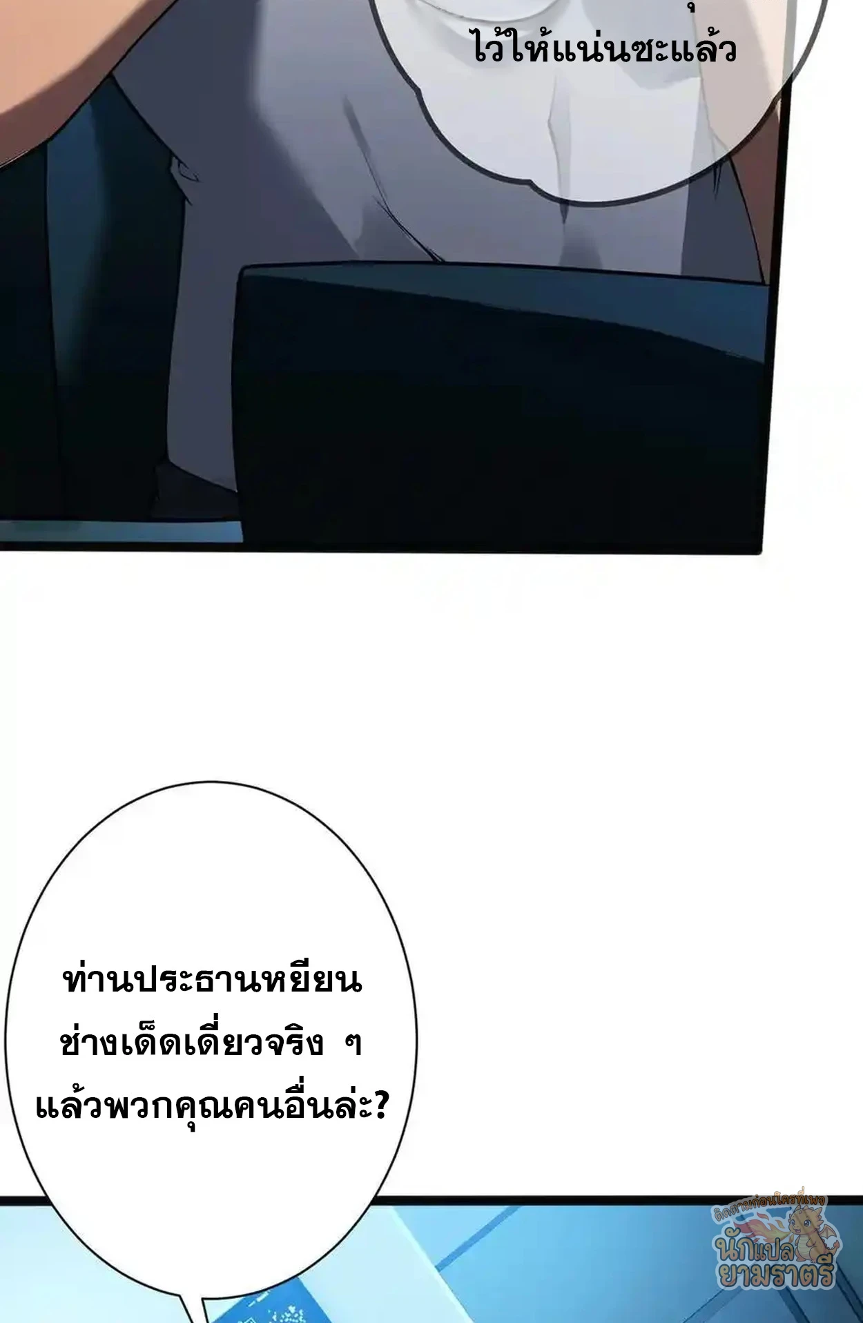 หน้า 74
