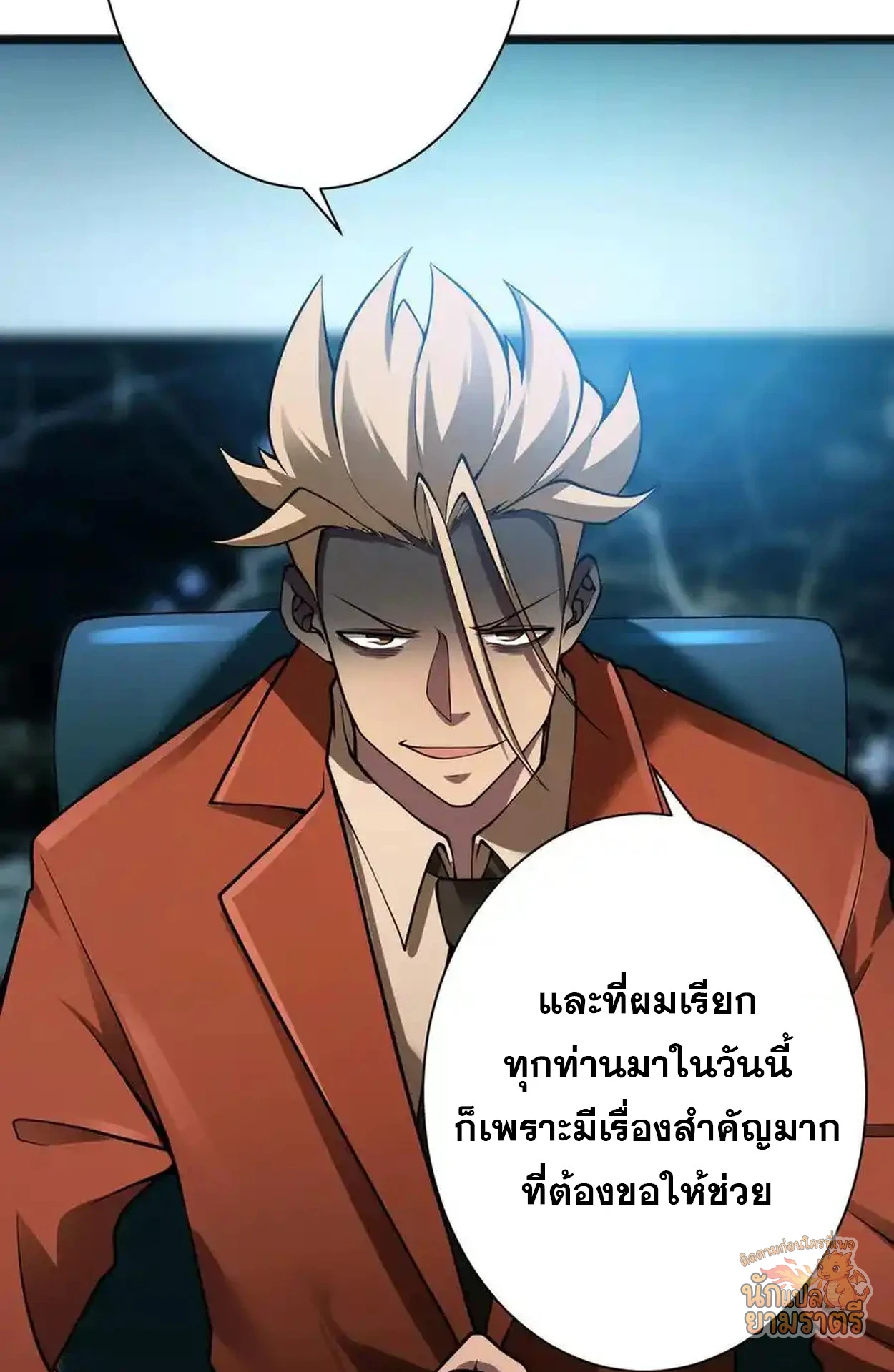 หน้า 36