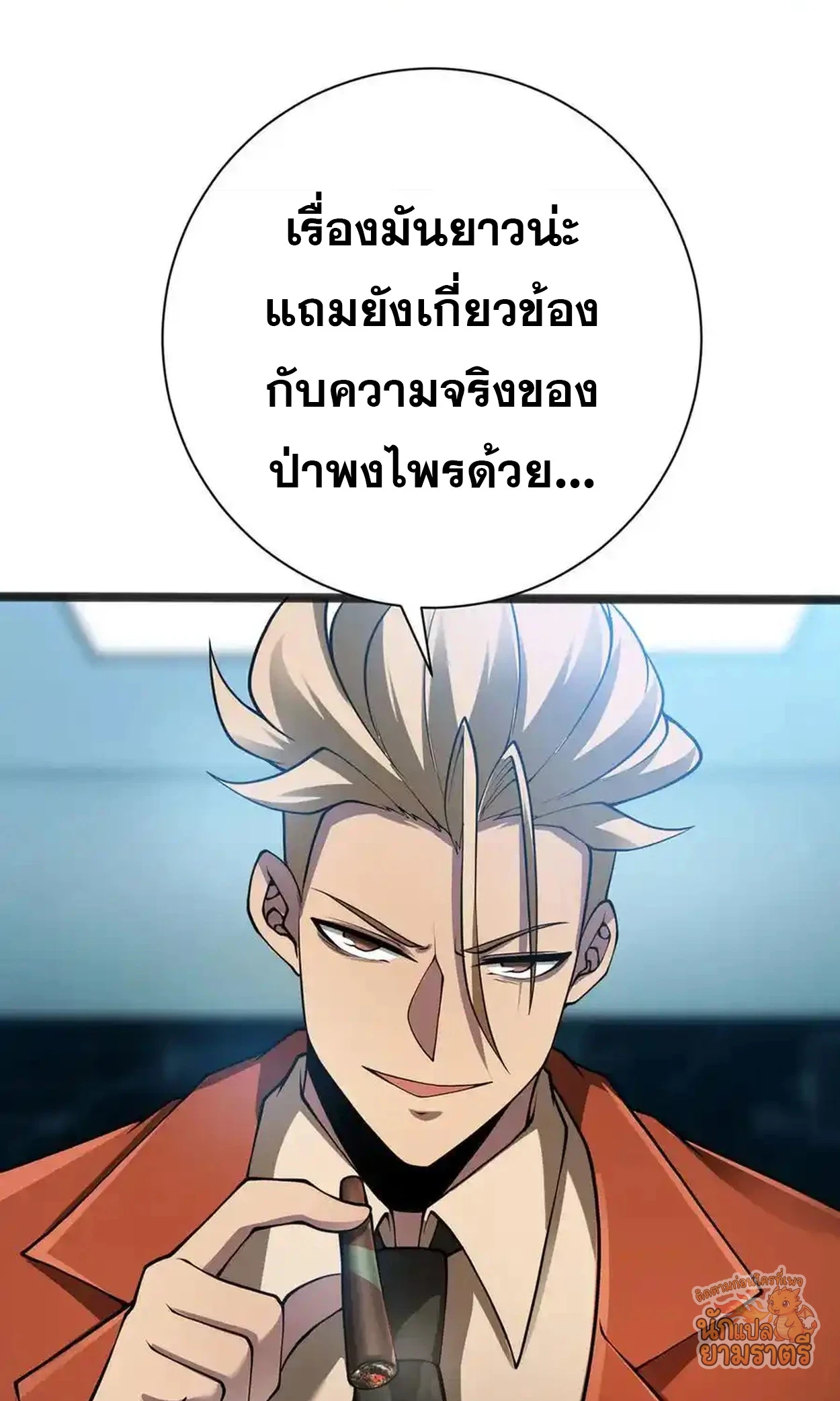 หน้า 62