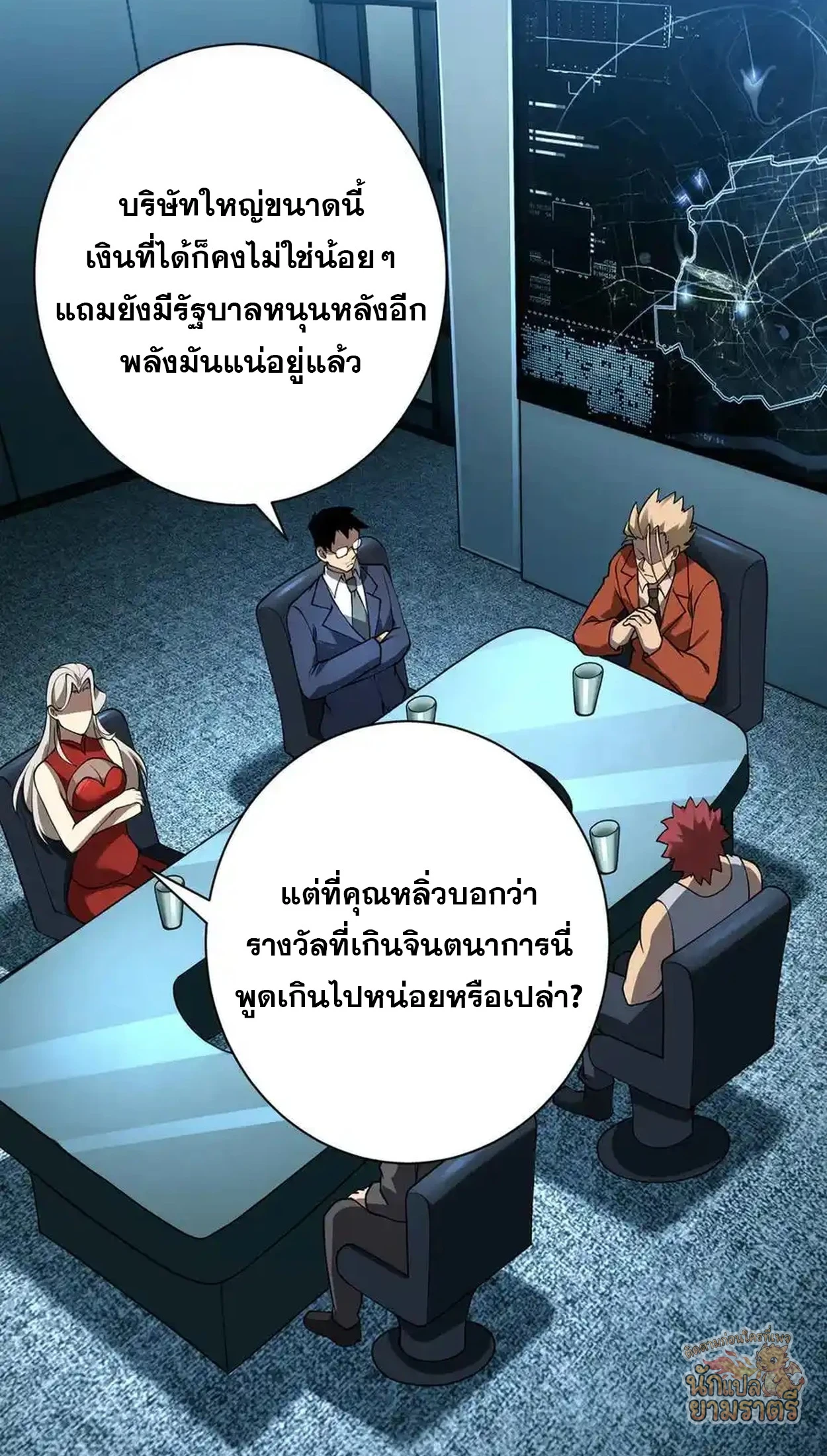 หน้า 41