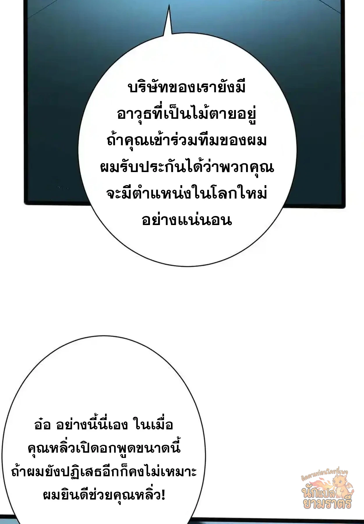 หน้า 72