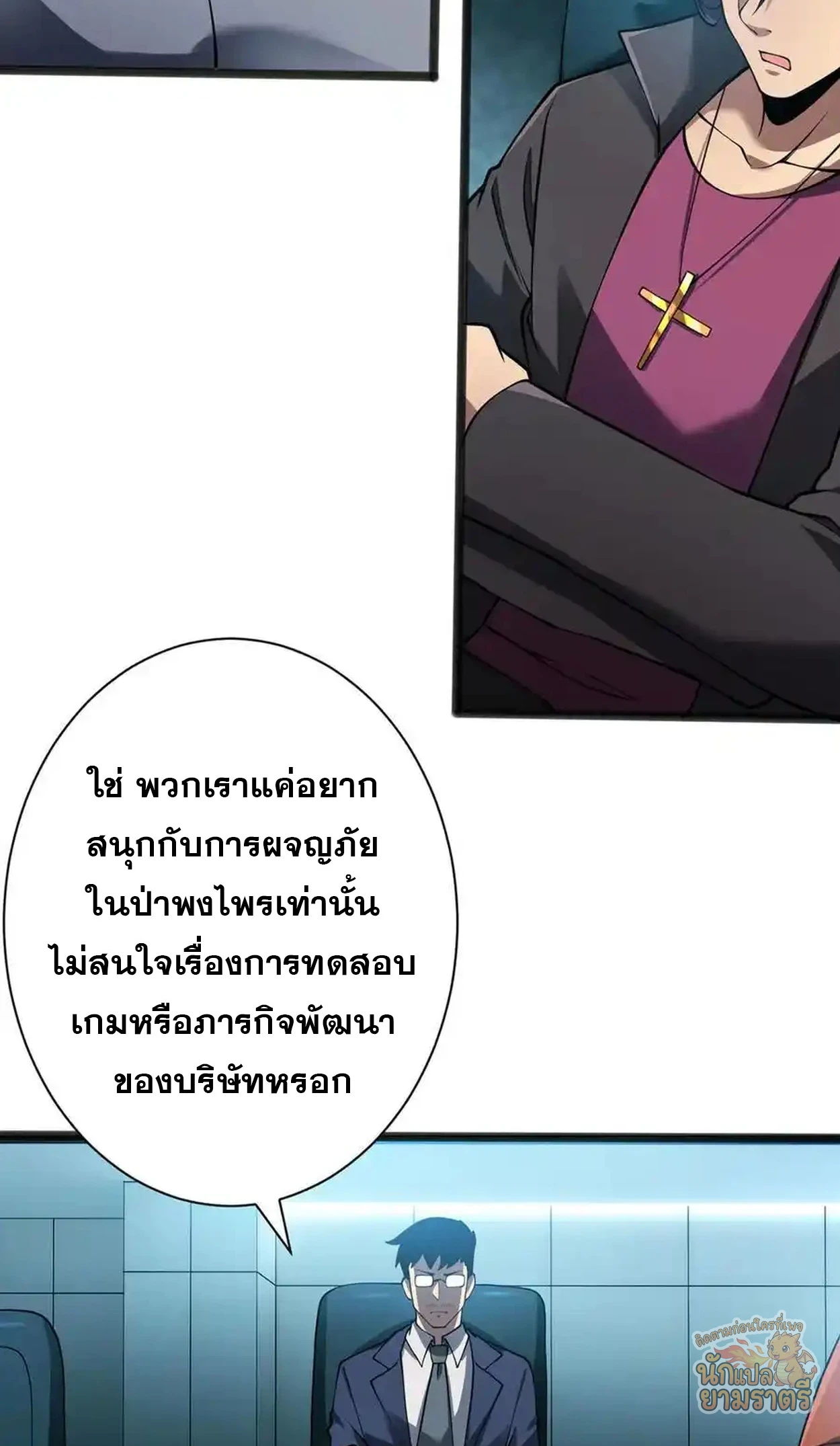 หน้า 39