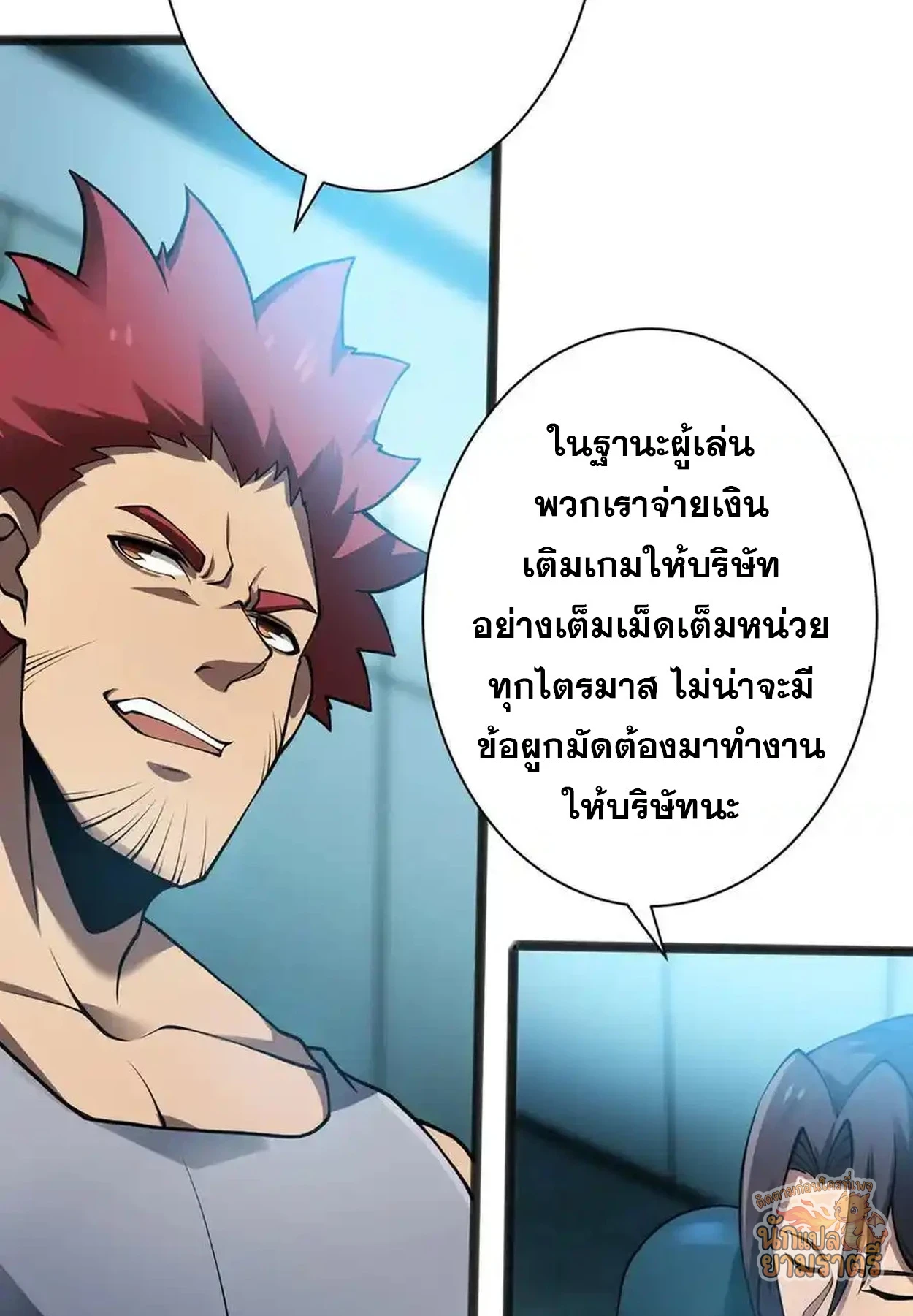 หน้า 38
