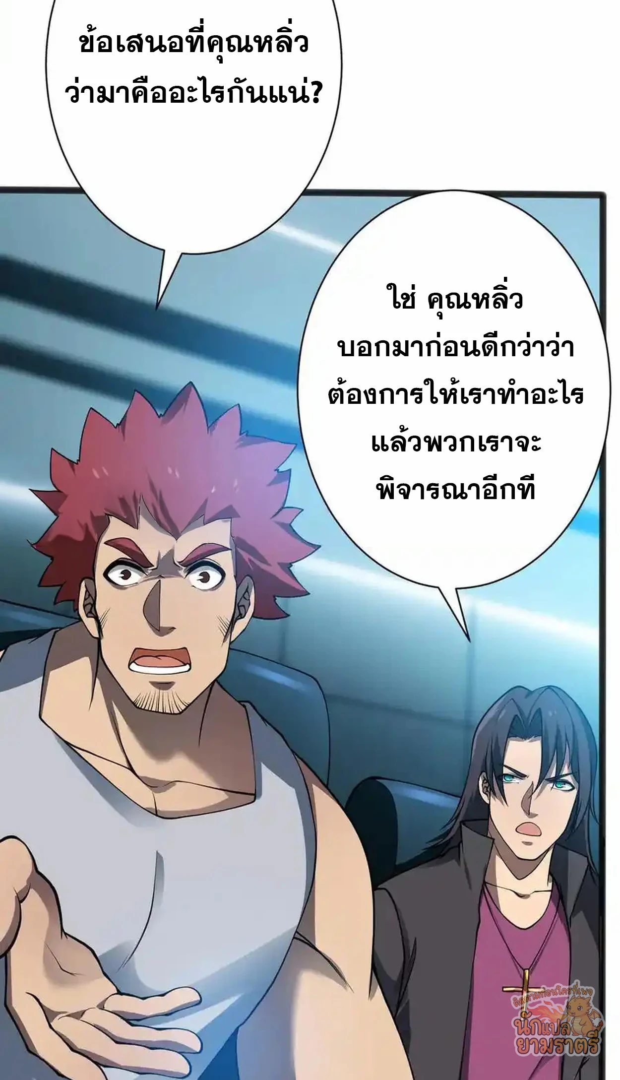 หน้า 49