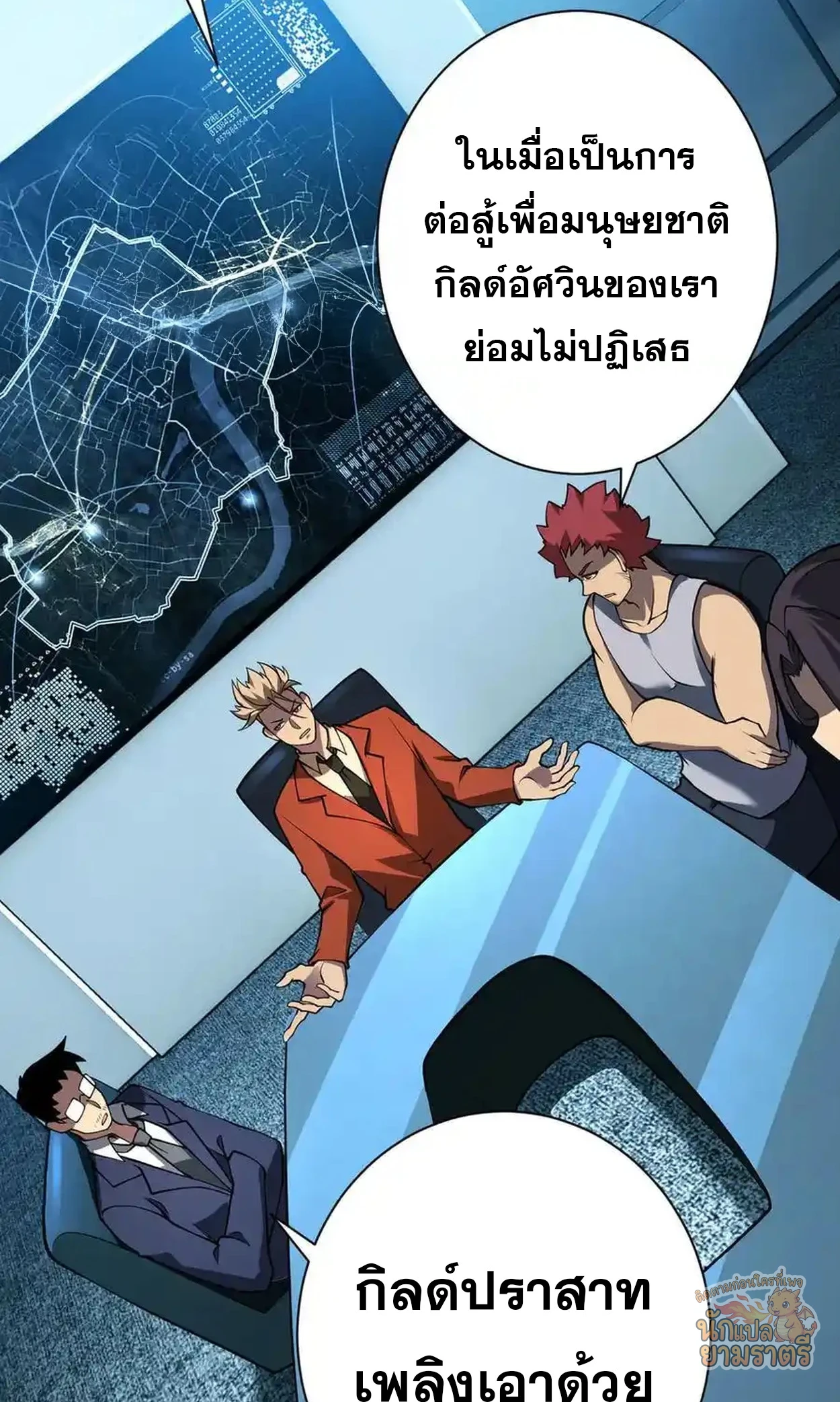 หน้า 75