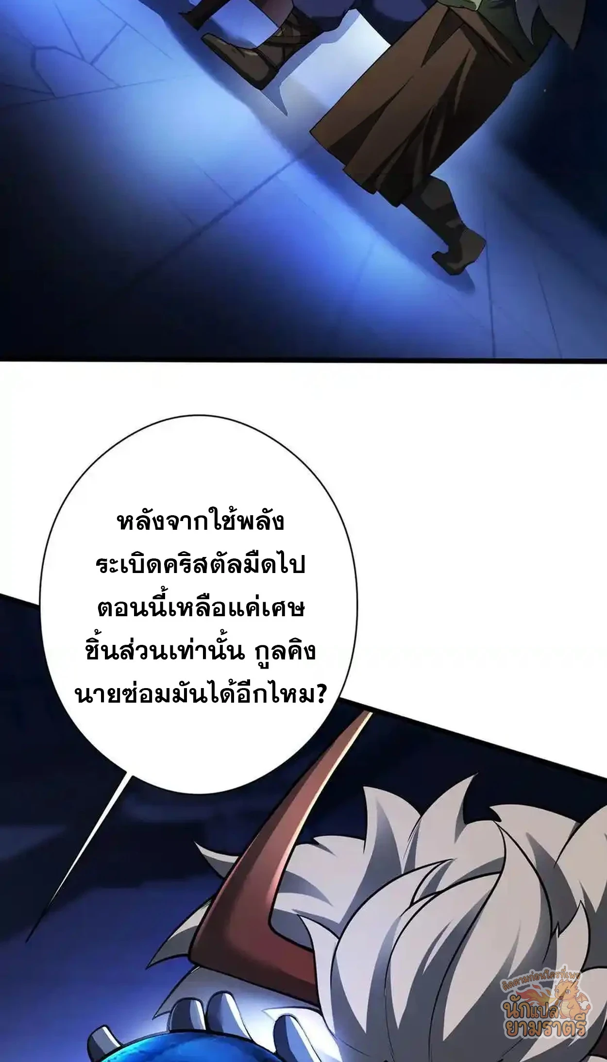 หน้า 47