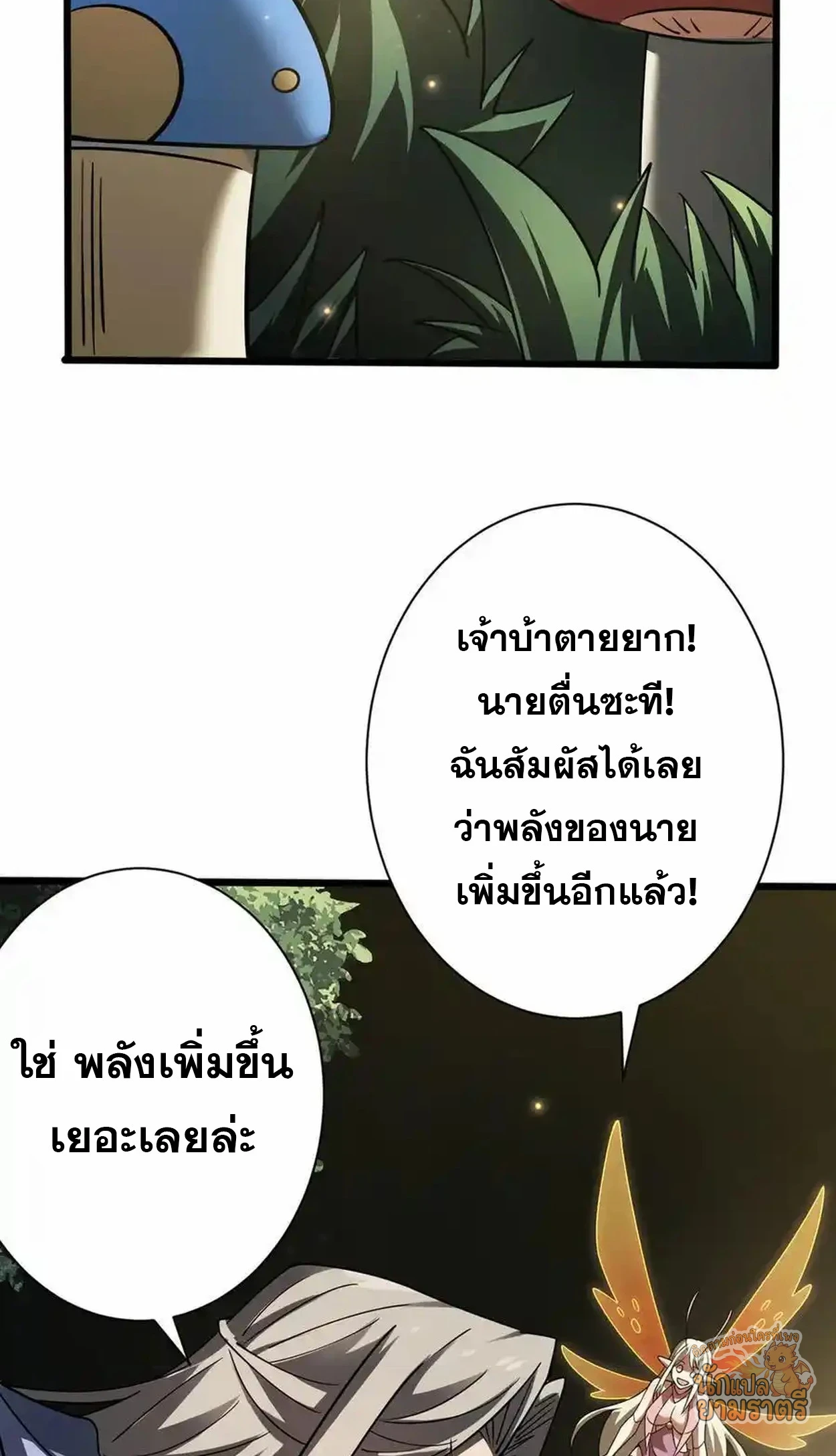 หน้า 58