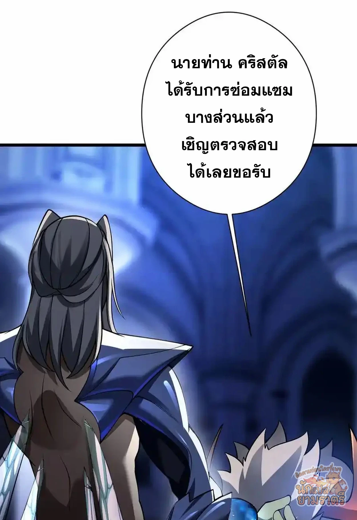 หน้า 53
