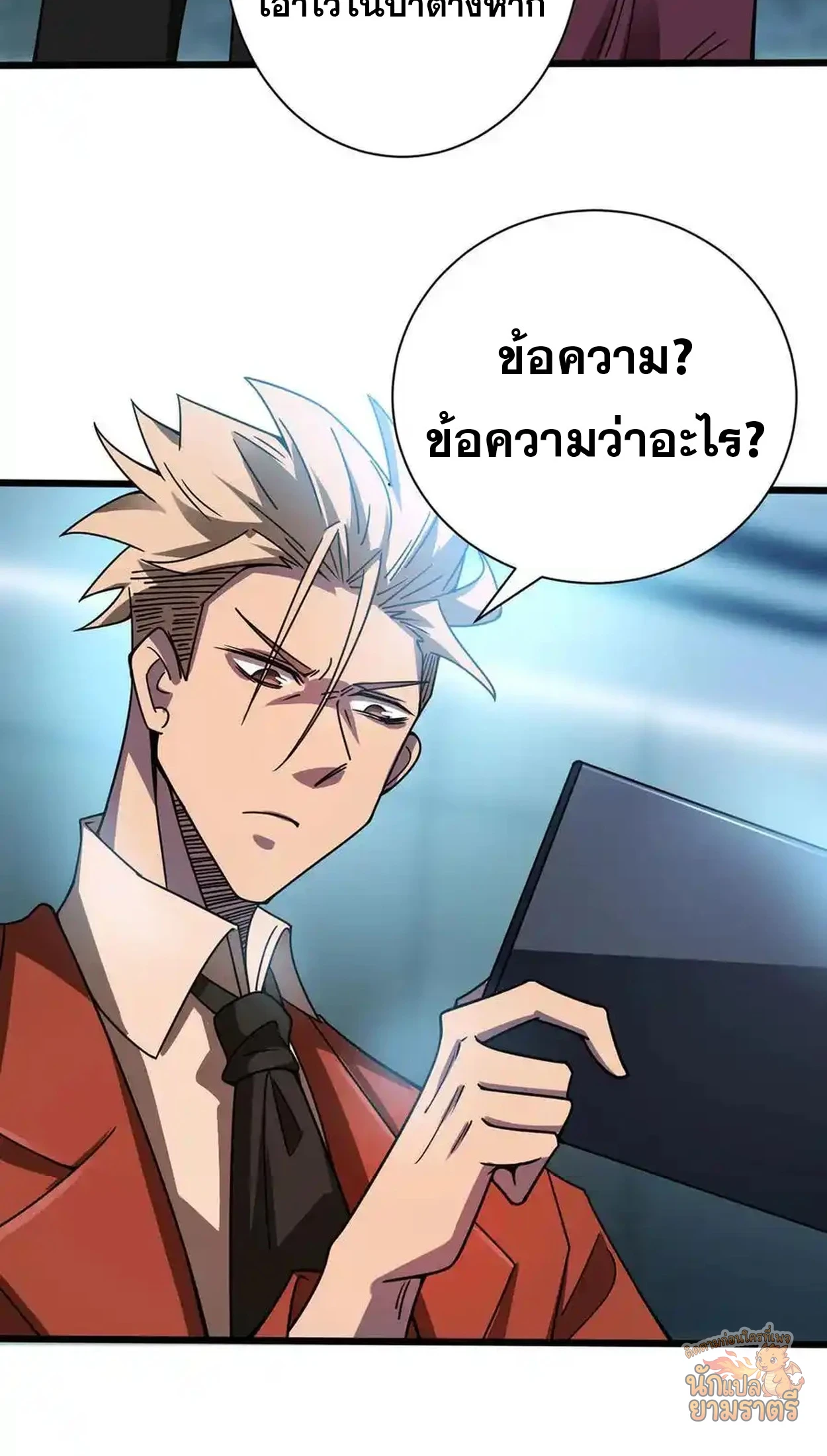 หน้า 68