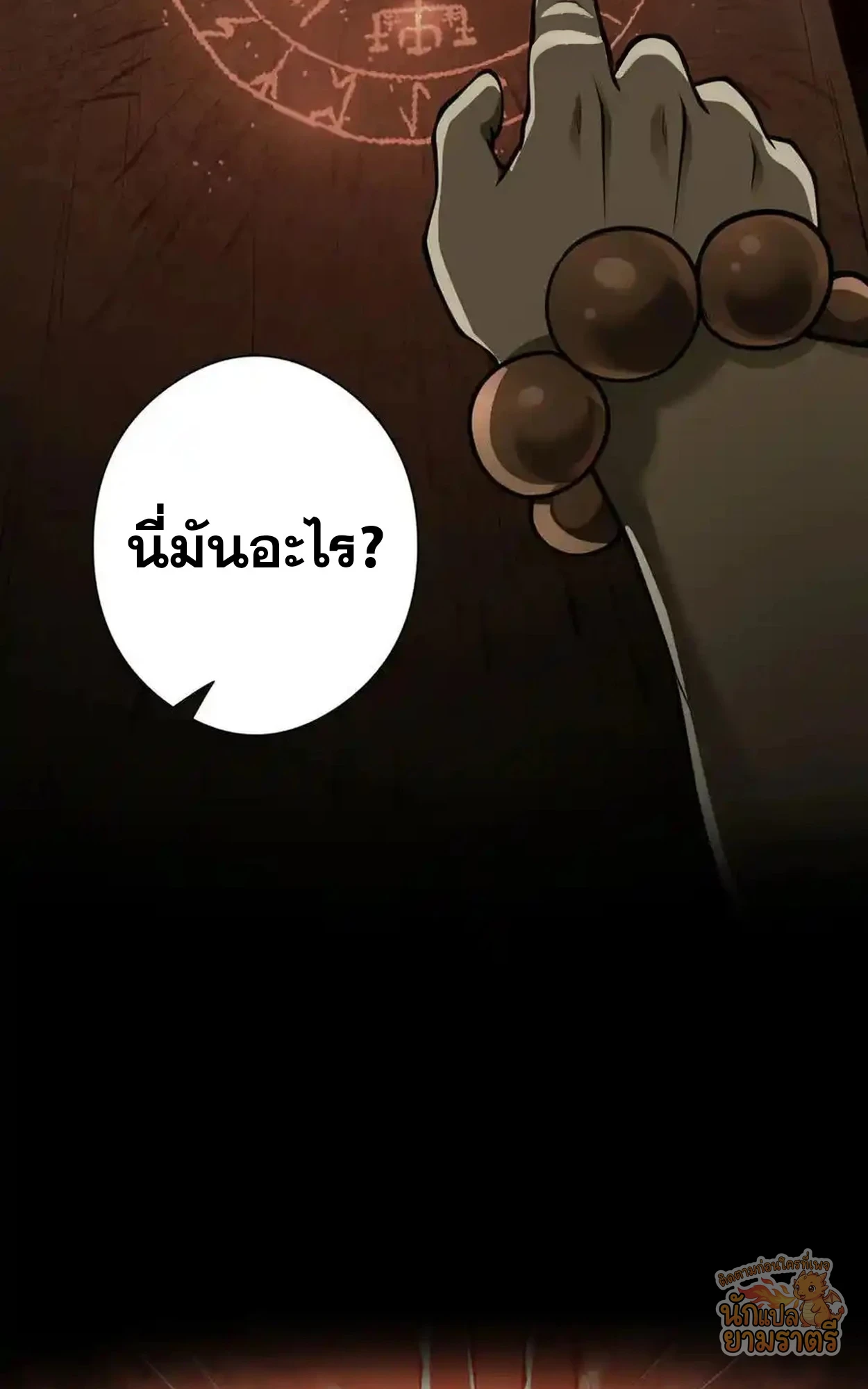 หน้า 26