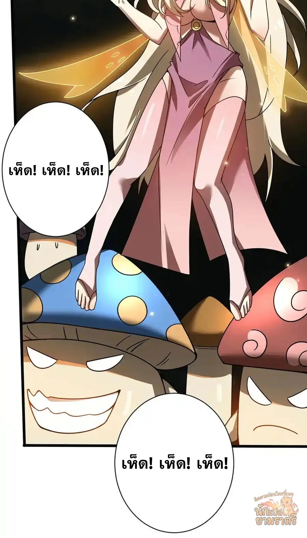 หน้า 62