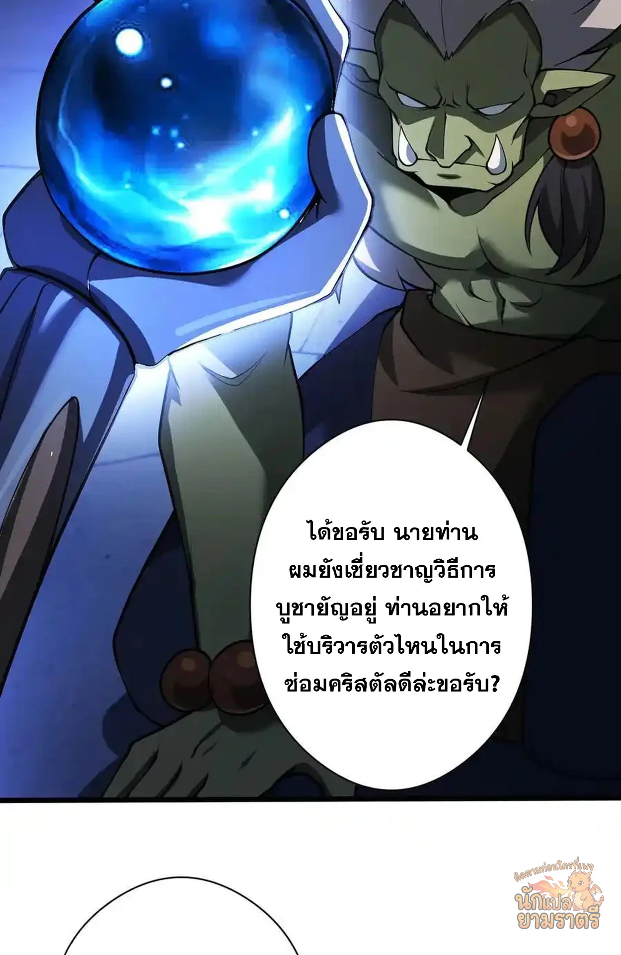 หน้า 48