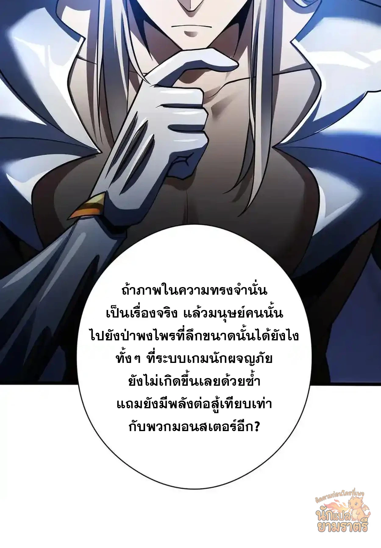 หน้า 42