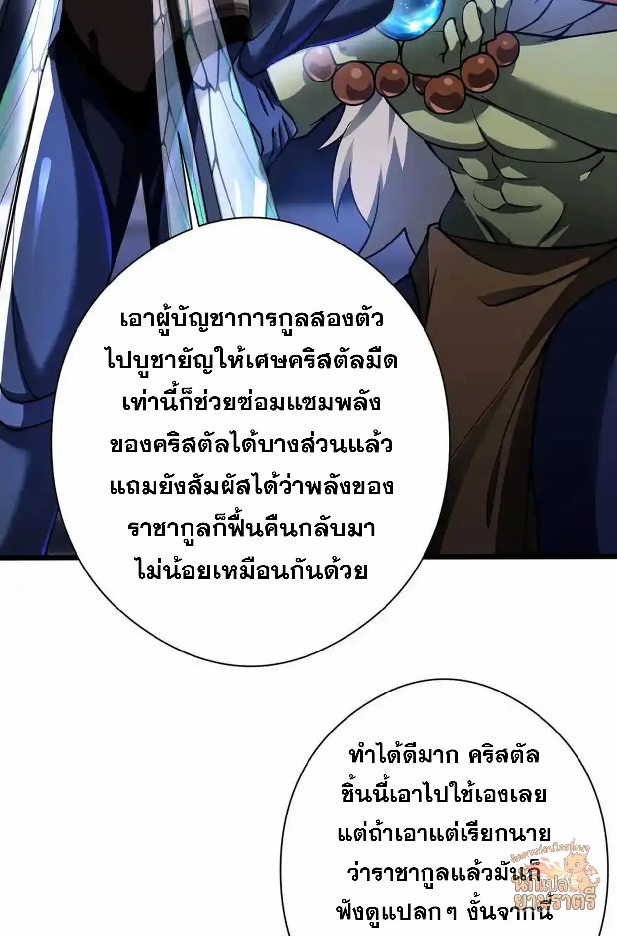 หน้า 54