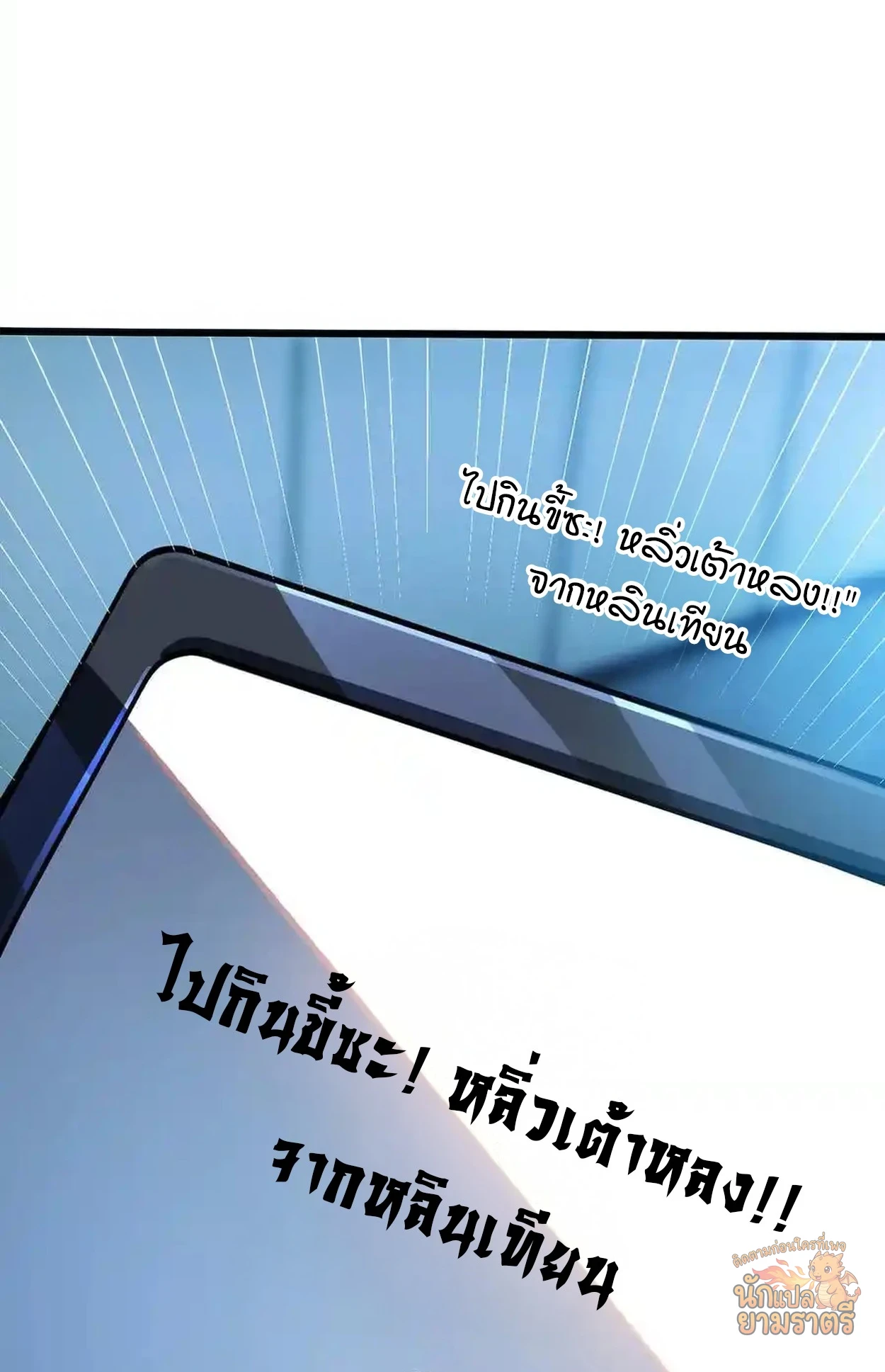 หน้า 69