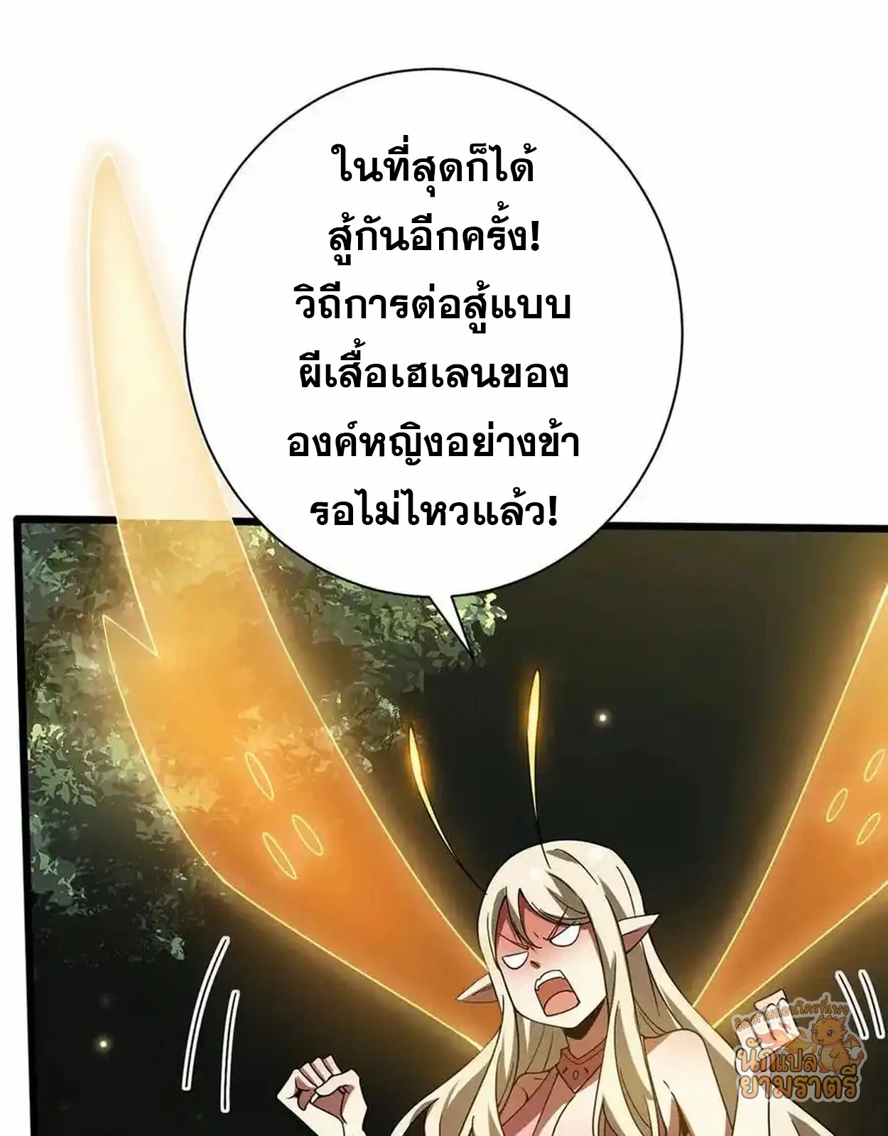 หน้า 61