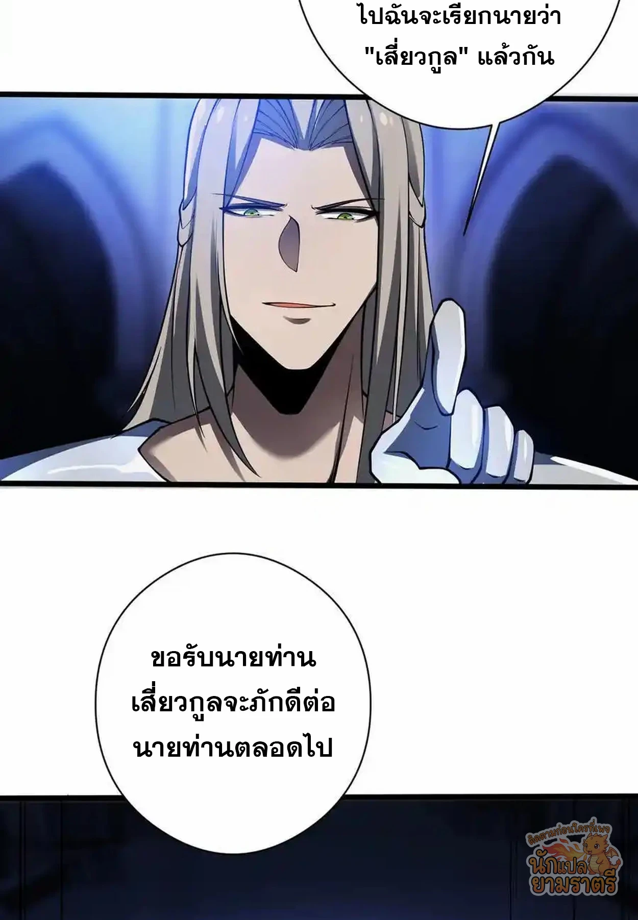 หน้า 55