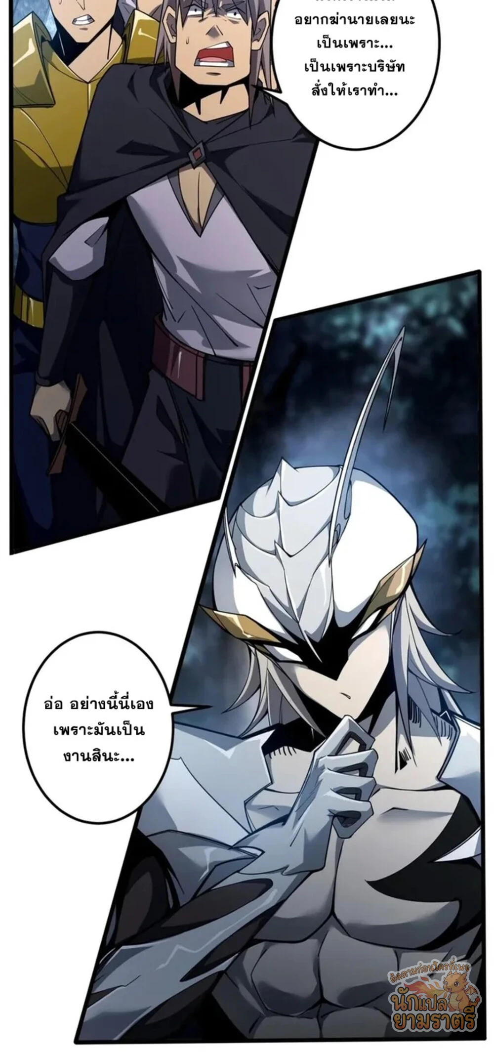 หน้า 50
