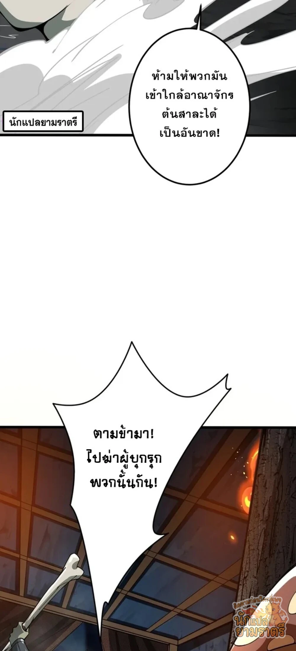 หน้า 71