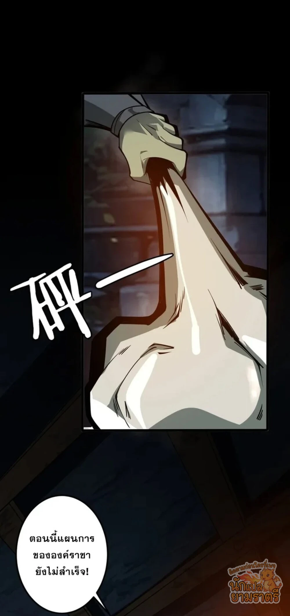 หน้า 69