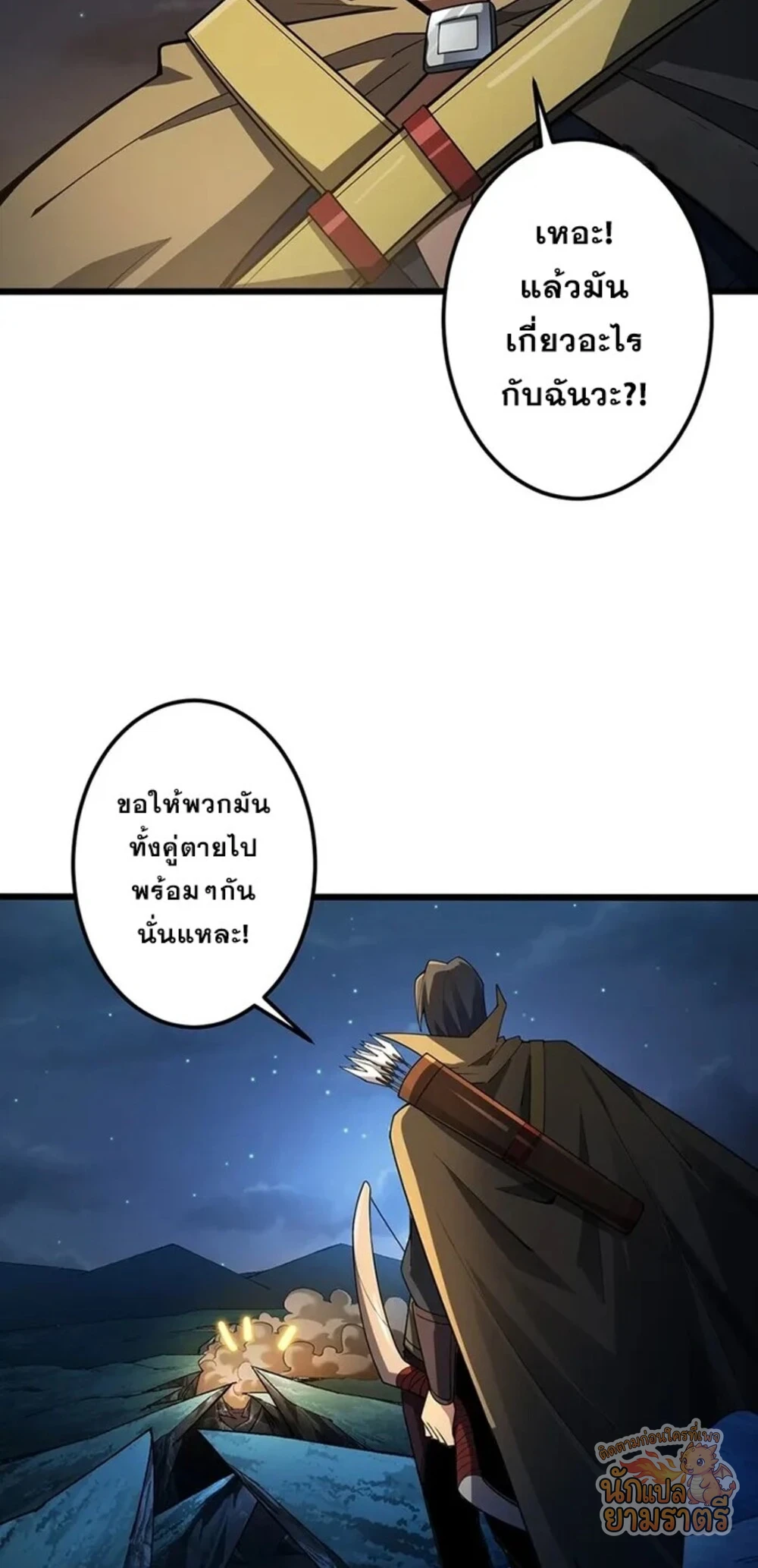 หน้า 83
