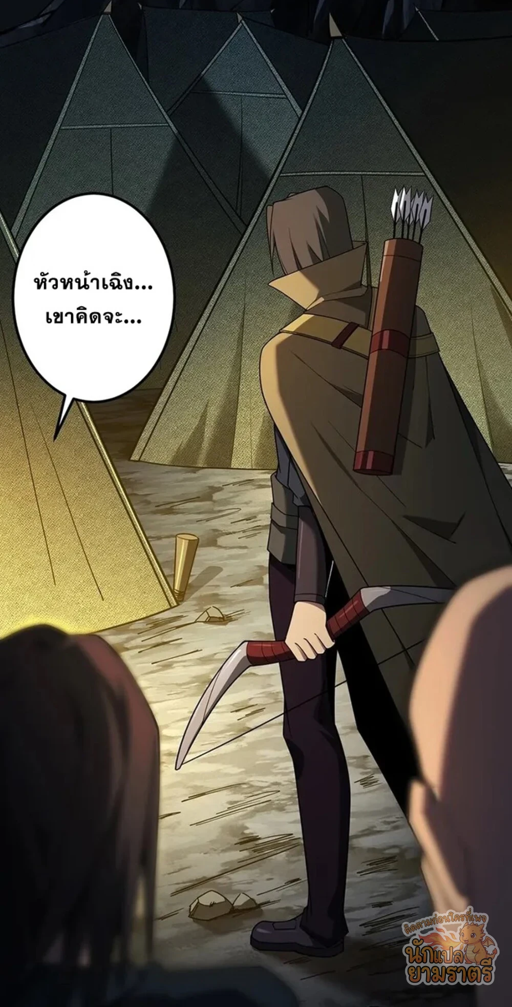 หน้า 42