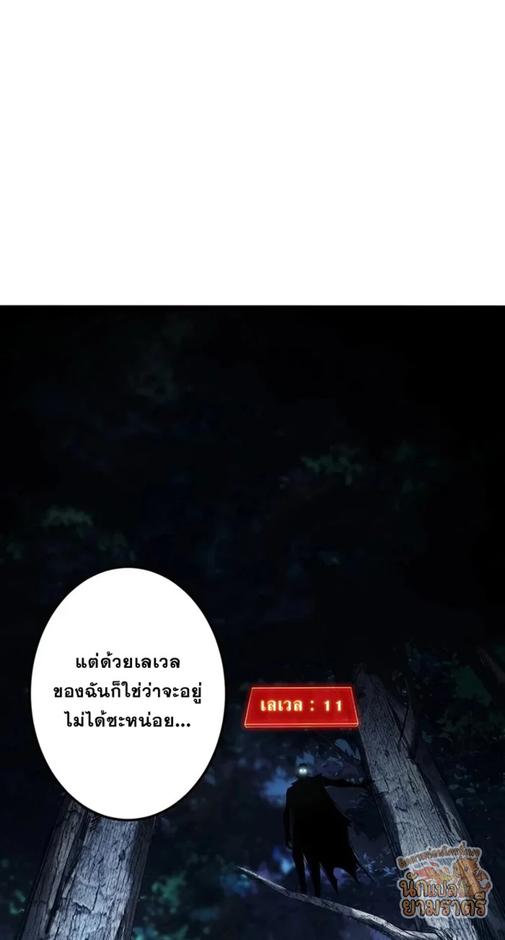 หน้า 85