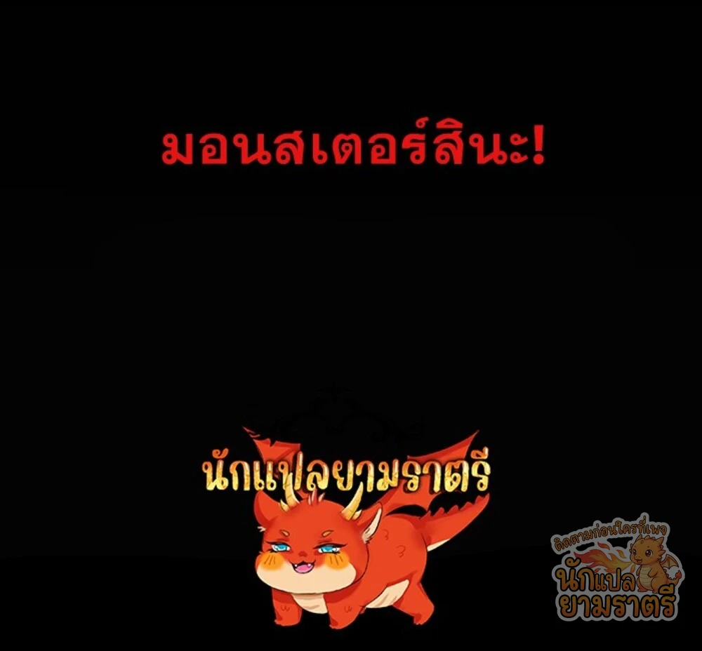 หน้า 88