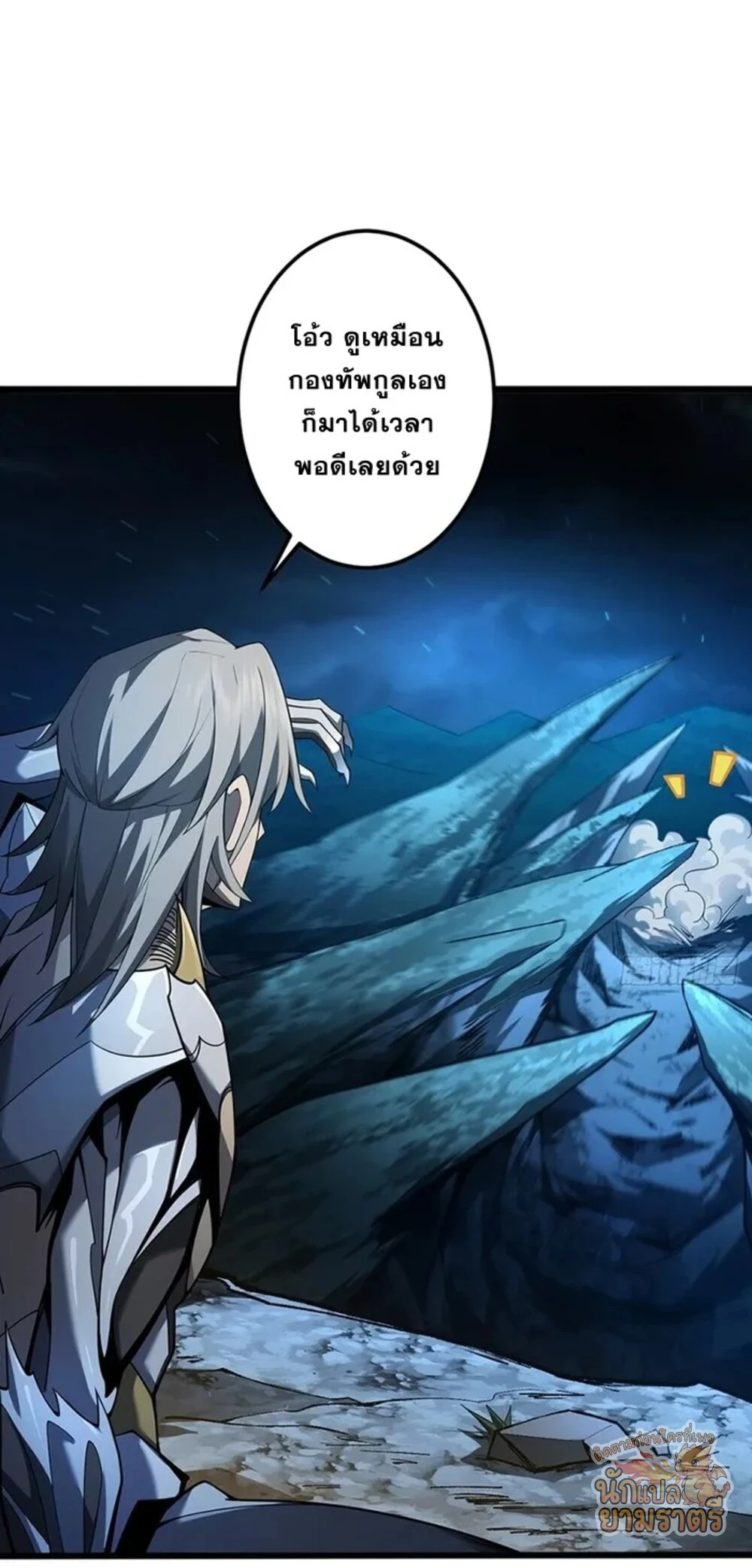 หน้า 37