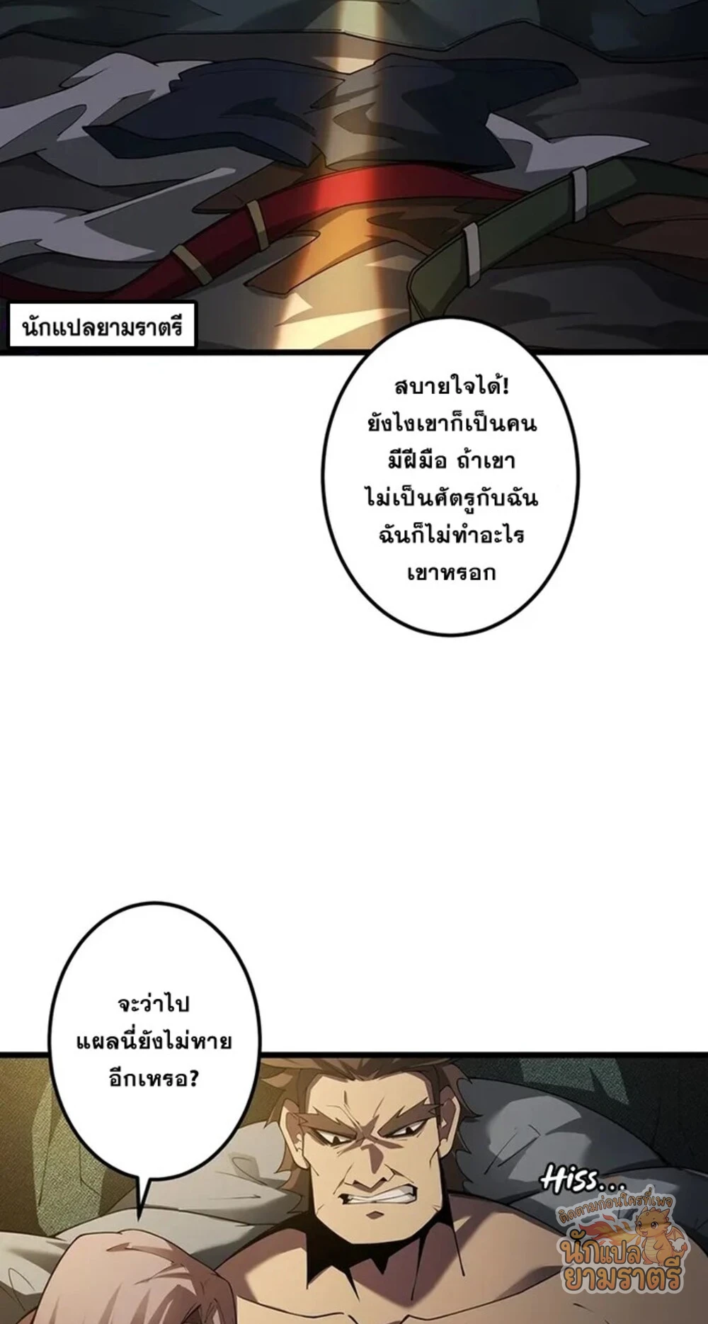 หน้า 49