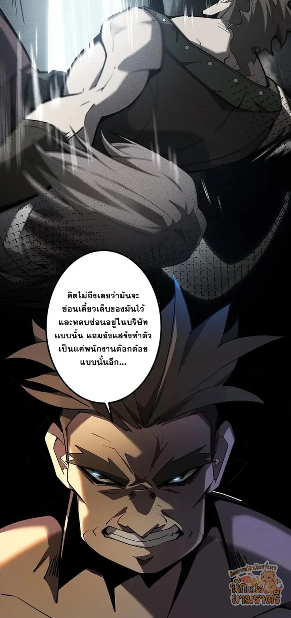 หน้า 53