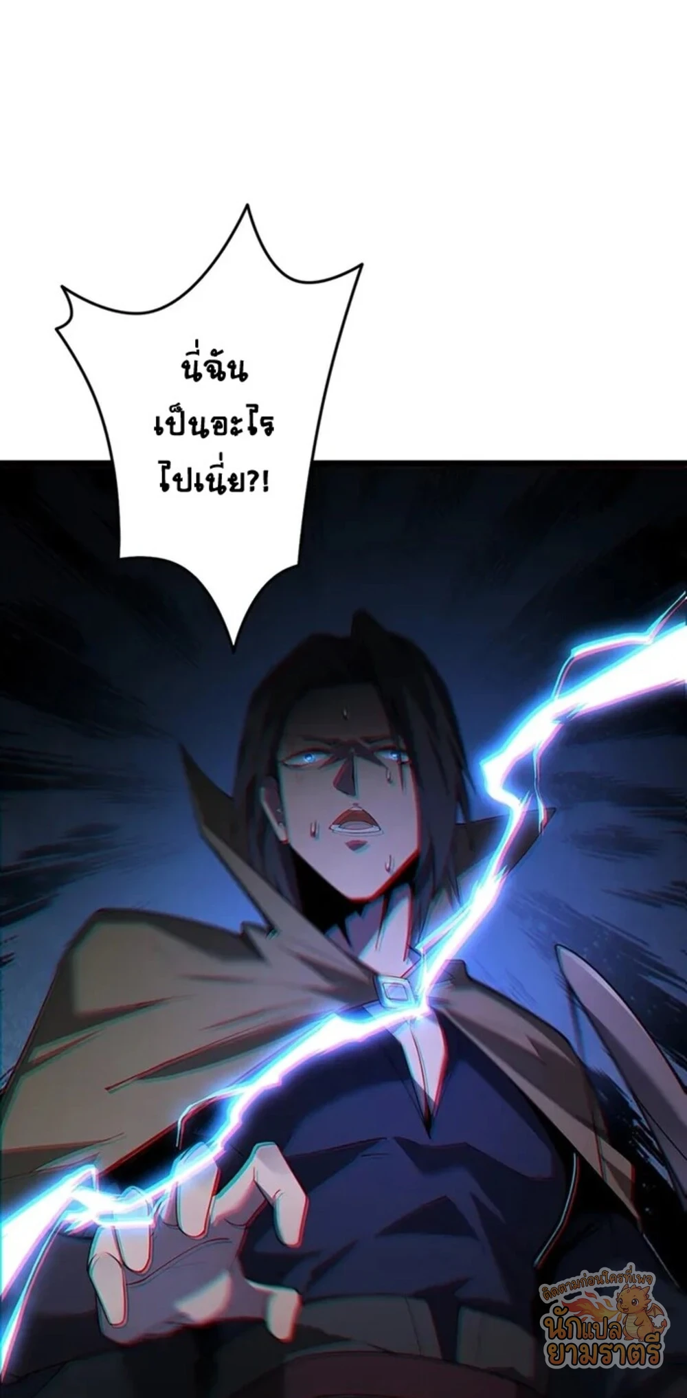 หน้า 44