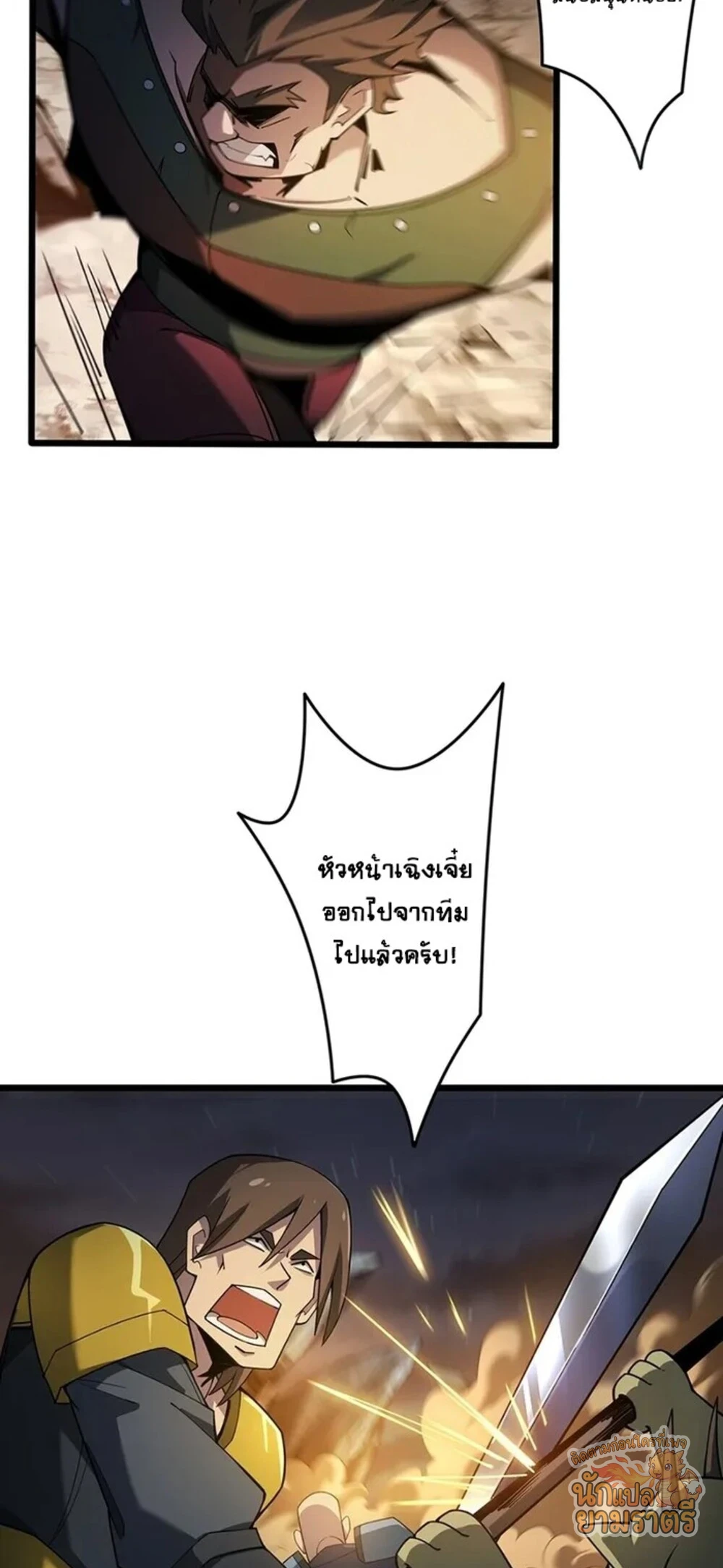 หน้า 78